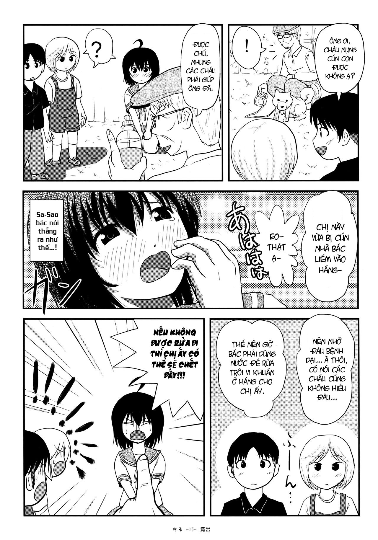 Đọc truyện hentai Tiếp xúc gái non 13 - Oneshot