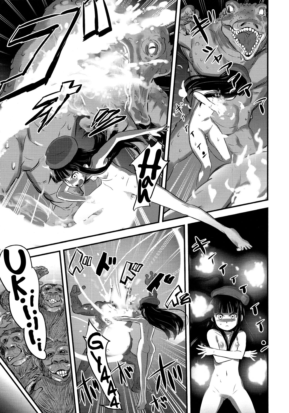 Đọc truyện hentai Công chúa khoả thân Honoka 2. Buổi triển lãm giao phối: Làm tình cùng với khỉ - Chap 1