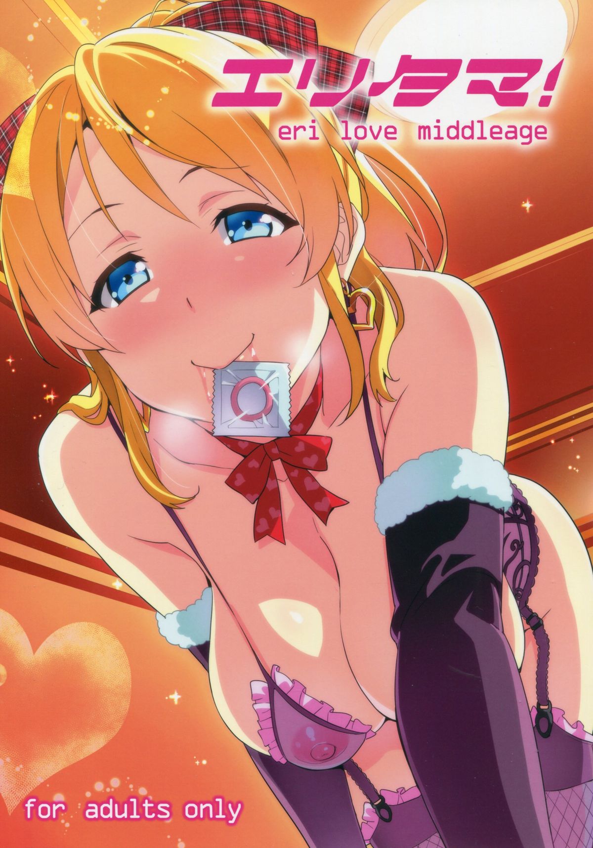 Đọc truyện hentai Eritama! - Eri Love Middleage - Oneshot