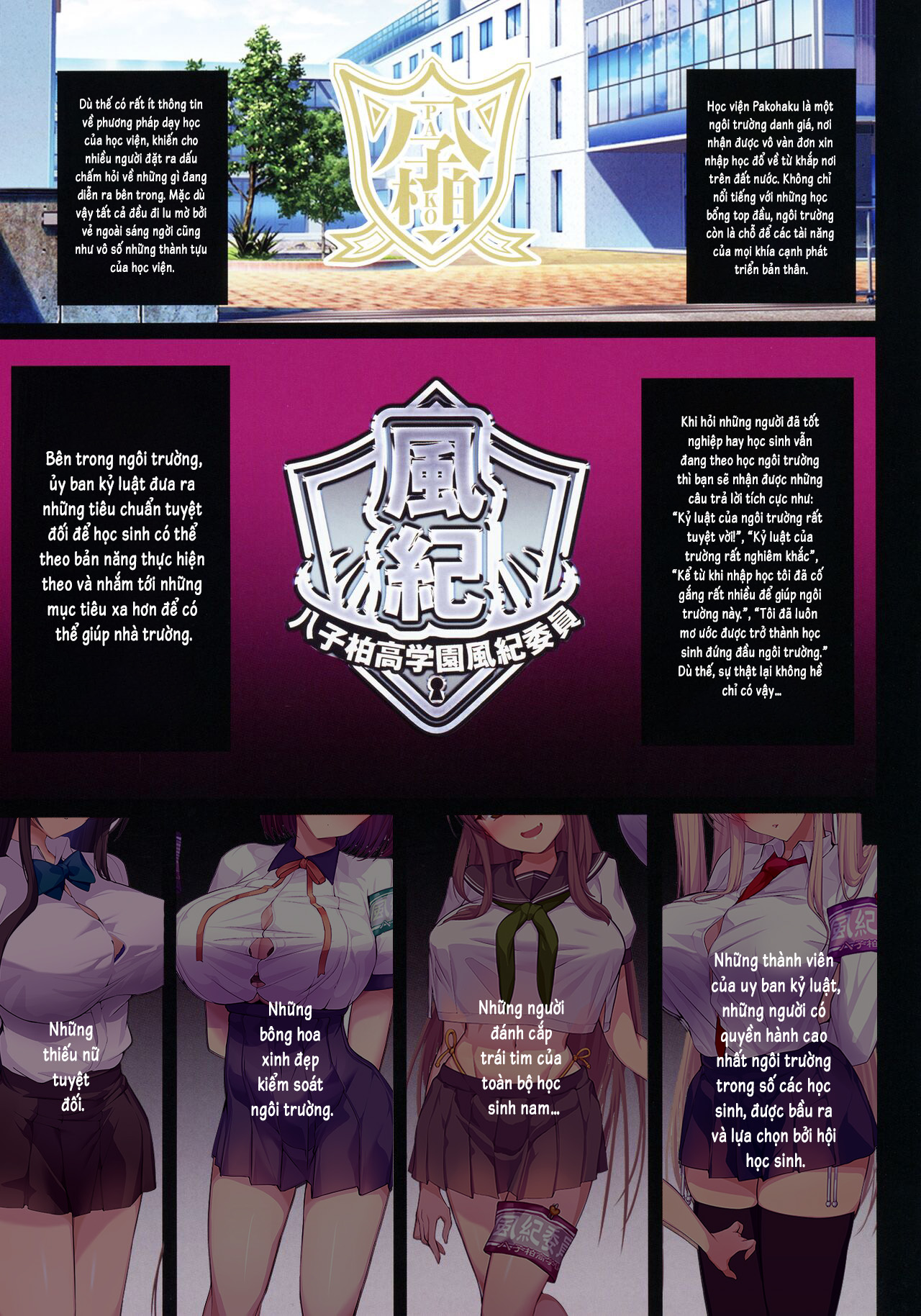 Đọc truyện hentai Một hệ thống ủy ban kỷ luật ẩn trong một ngôi trường siêu chỉnh sửa, những đặc quyền và phần thưởng không thể có của trường. - 1shot