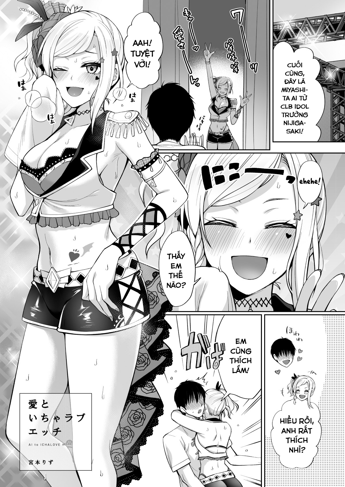 Đọc truyện hentai Câu lạc bộ thần tượng trường trung học Nijigasaki - Oneshot
