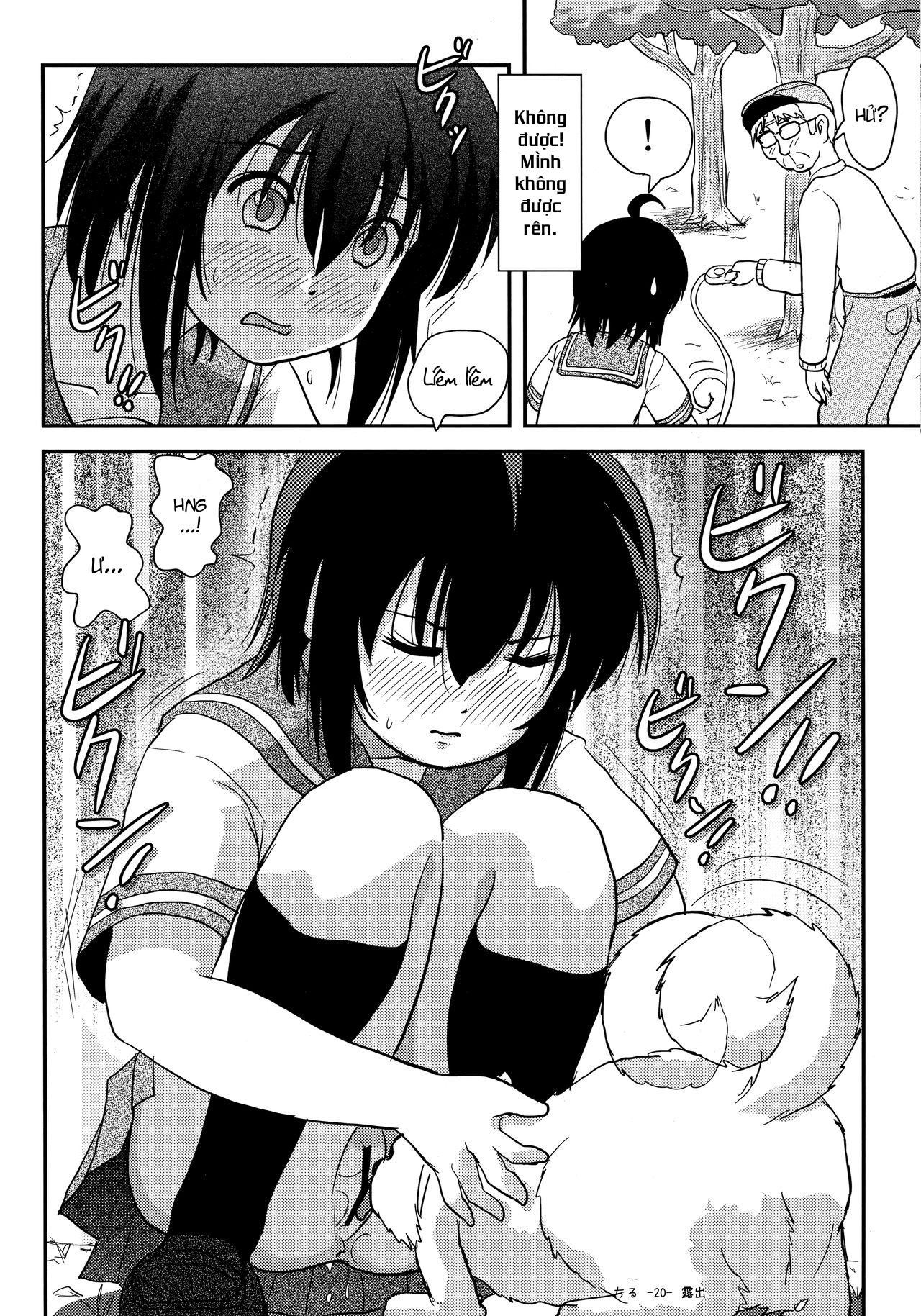 Đọc truyện hentai Tiếp xúc gái non 12 - Oneshot