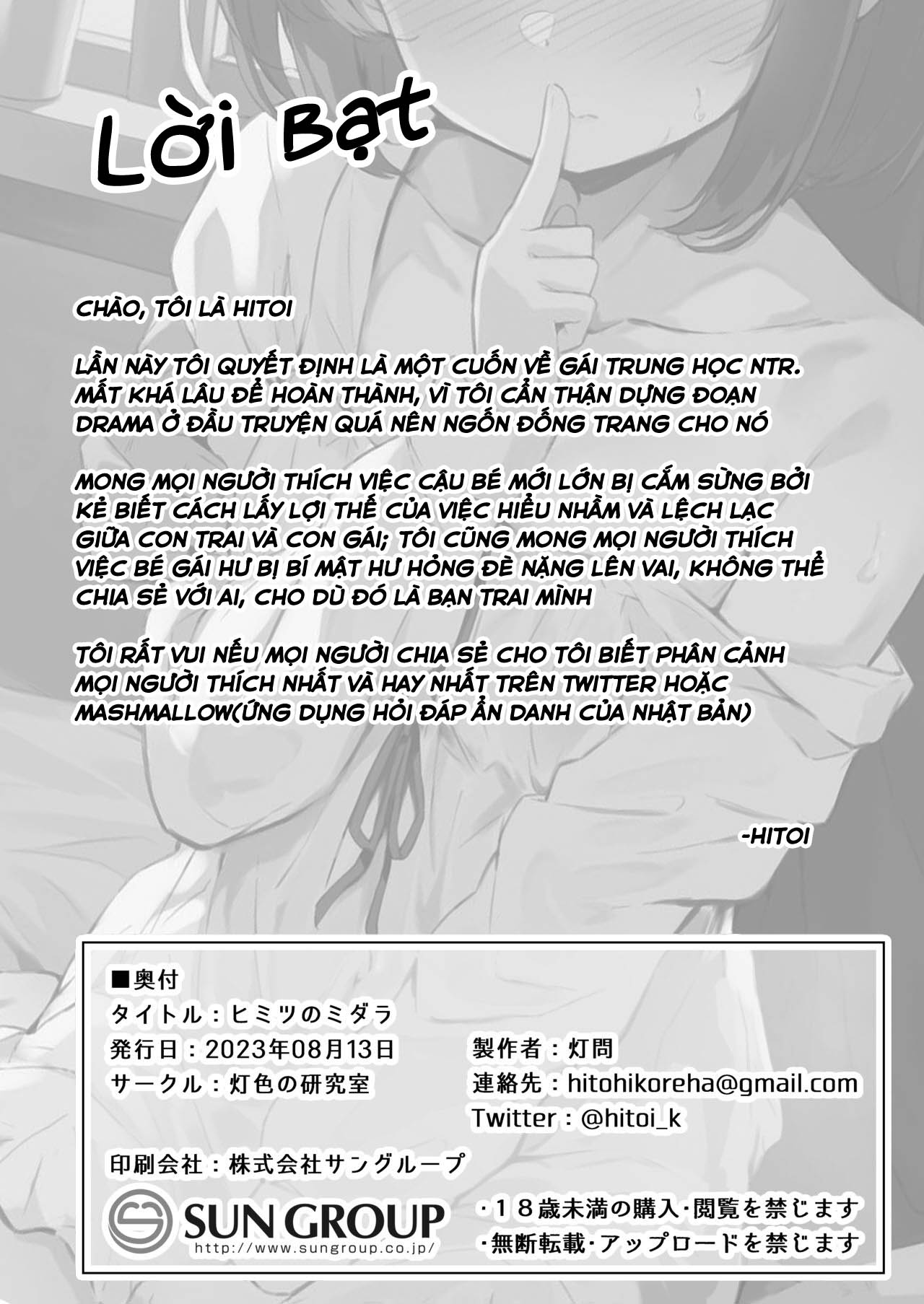 Đọc truyện hentai Bí mật dơ bẩn - Oneshot