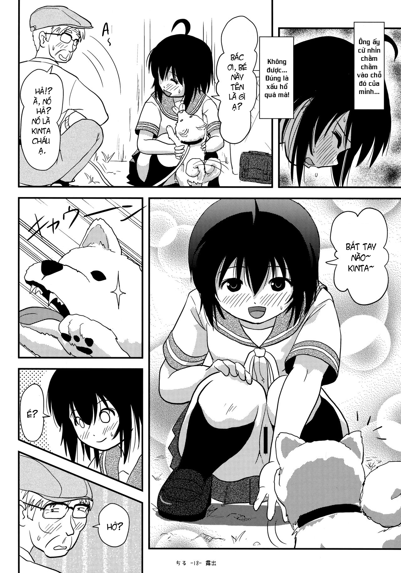 Đọc truyện hentai Tiếp xúc gái non 12 - Oneshot