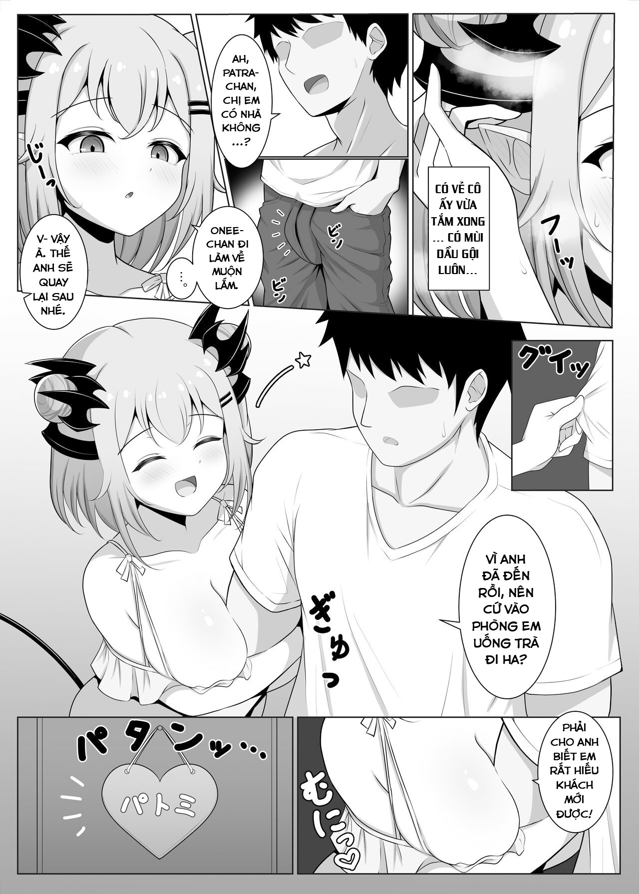 Đọc truyện hentai Em gái của bạn gái Suou Patra - Oneshot