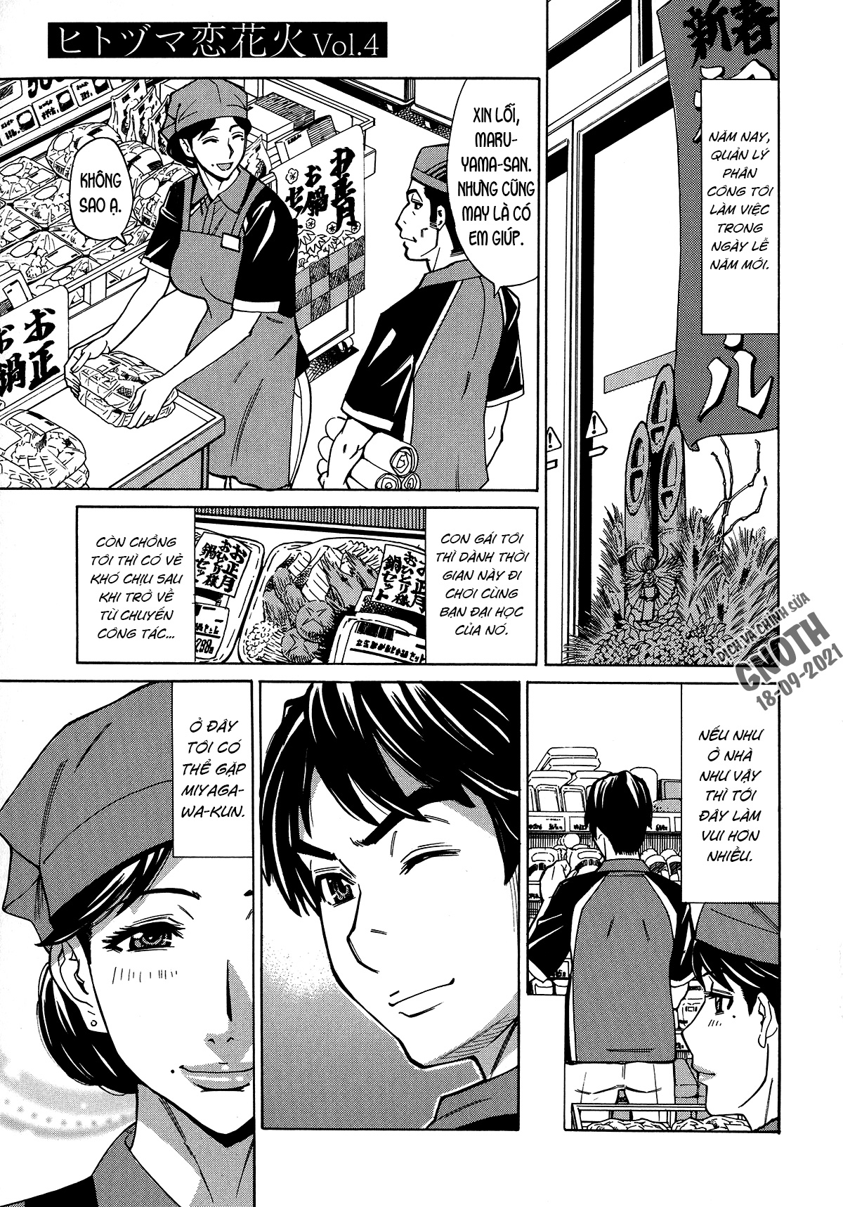 Đọc truyện hentai Hitozuma Koi Hanabi - Chap 4 - Ngoại tình với trai trẻ (4)