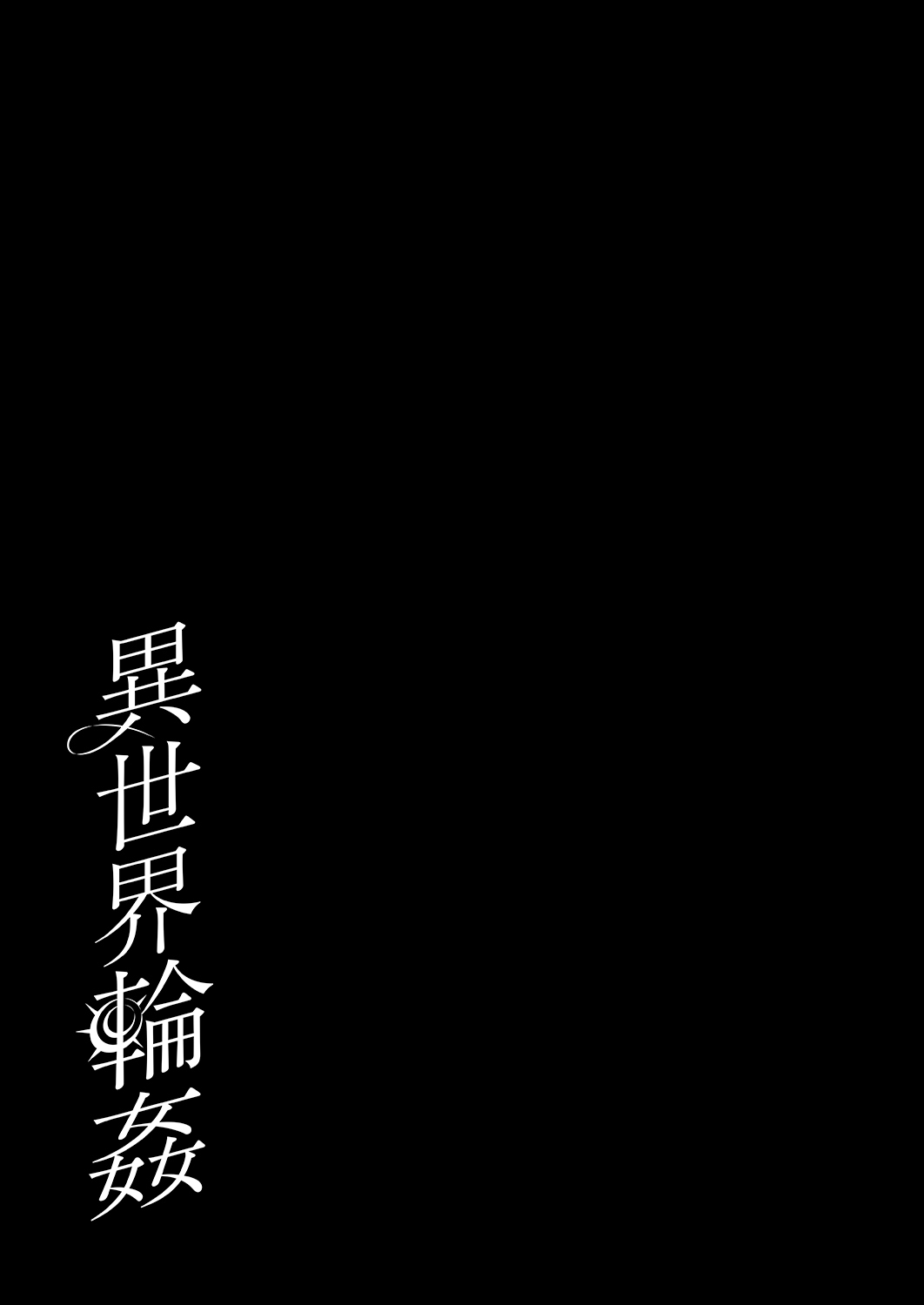 Đọc truyện hentai Thánh nữ bị tẩy não sẵn lòng trở thành bồn chứa tinh công cộng - Oneshot