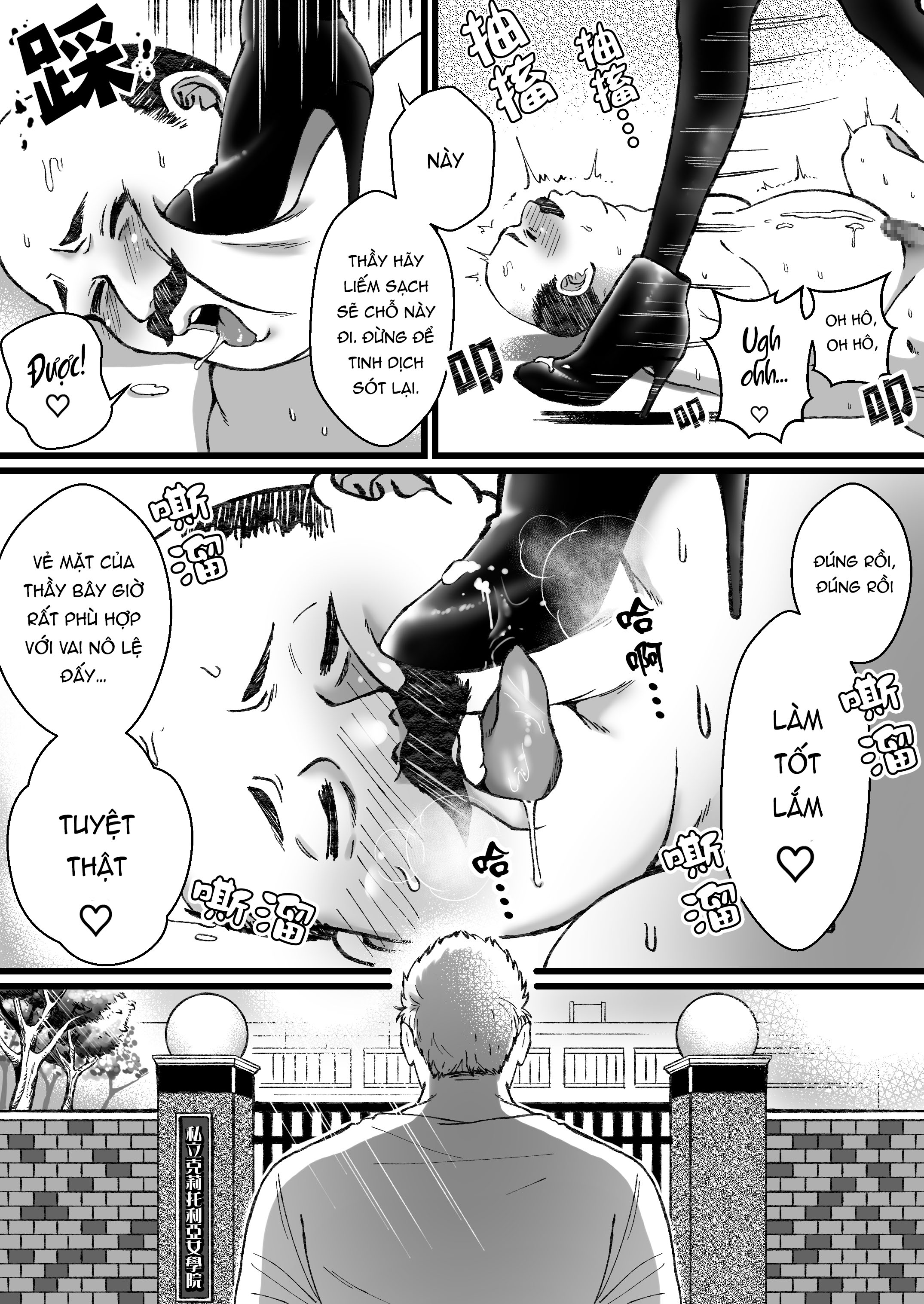 Đọc truyện hentai Bị nữ sinh mặc đồ thủy thủ đồ bơi đào mỏ - Oneshot