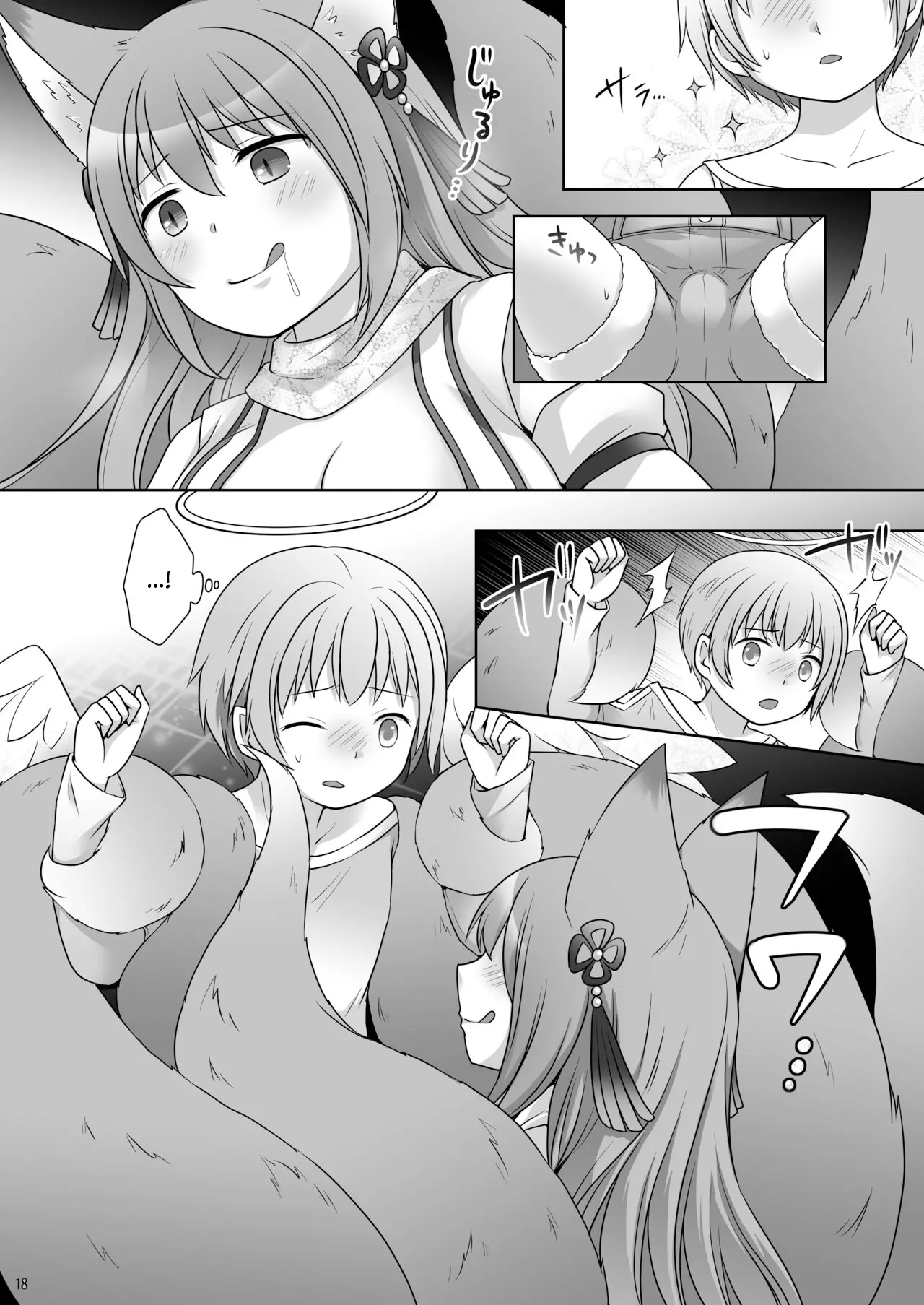 Đọc truyện hentai Những người bị giam giữ bởi linh hồn của các thẻ bài - Oneshot