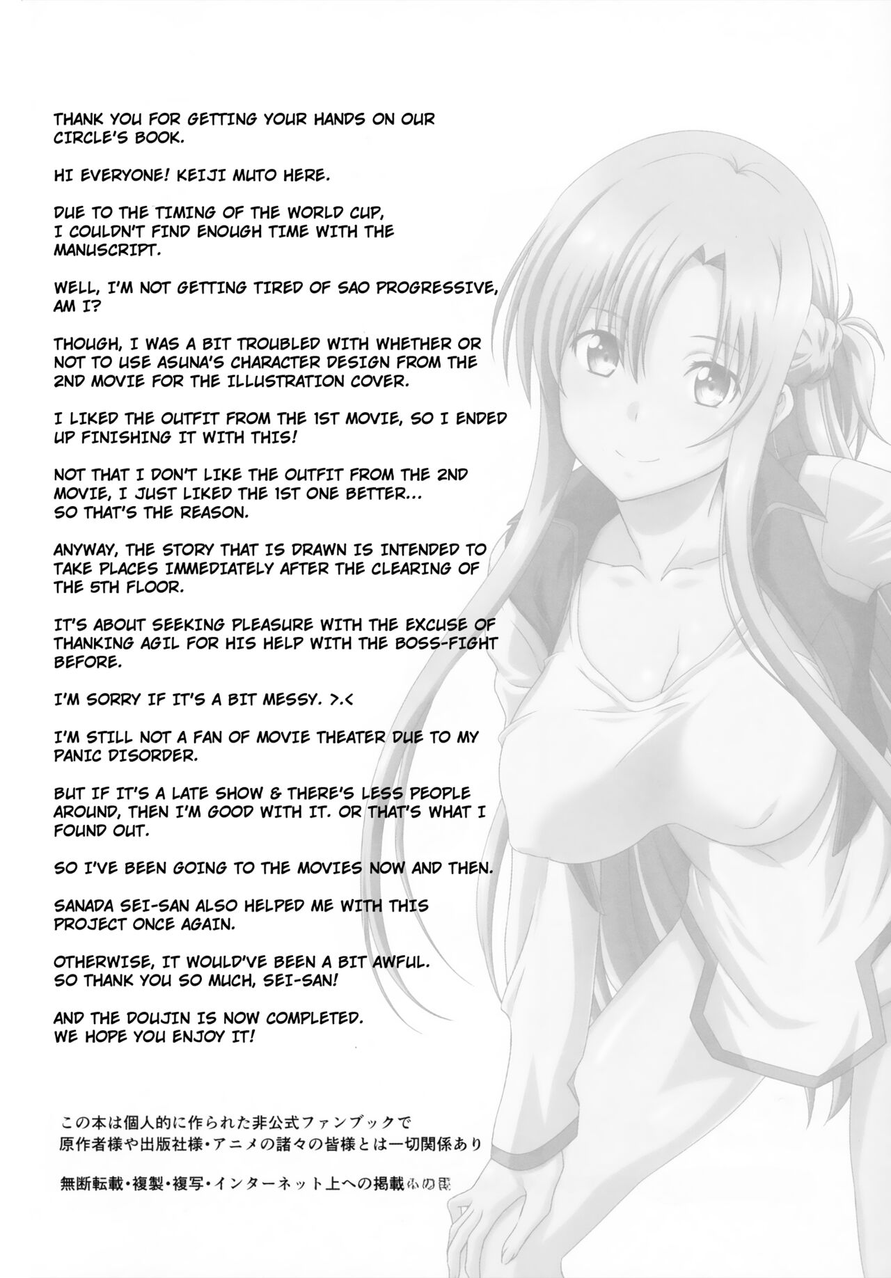 Đọc truyện hentai Phiên bản Astral Bout - Oneshot