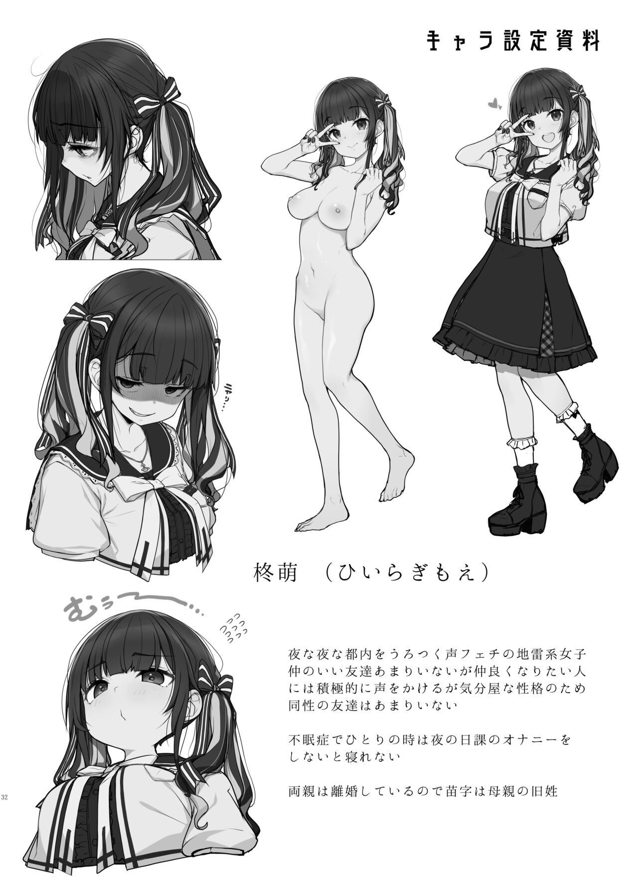 Đọc truyện hentai Cùng chiến hạm ngầm bùng nổ xuyên màn đêm - Oneshot