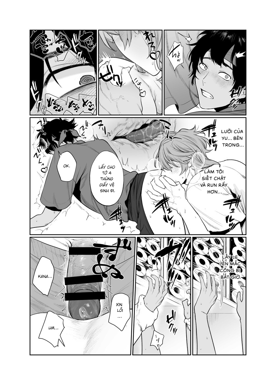 Đọc truyện hentai Công việc bán thời gian - phòng của tôi - Oneshot