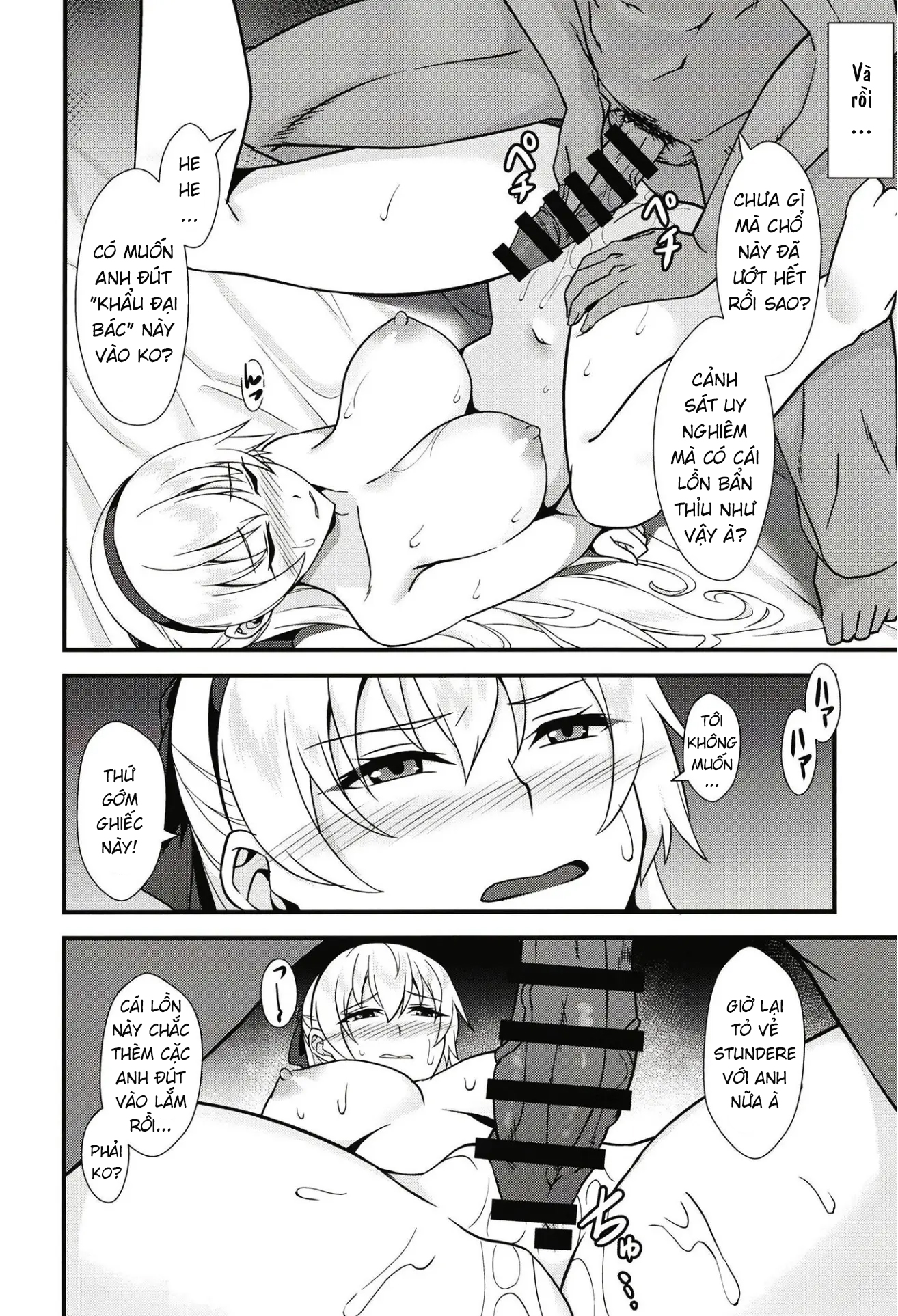 Đọc truyện hentai Không đời nào Ellie sẽ thua. - Oneshot