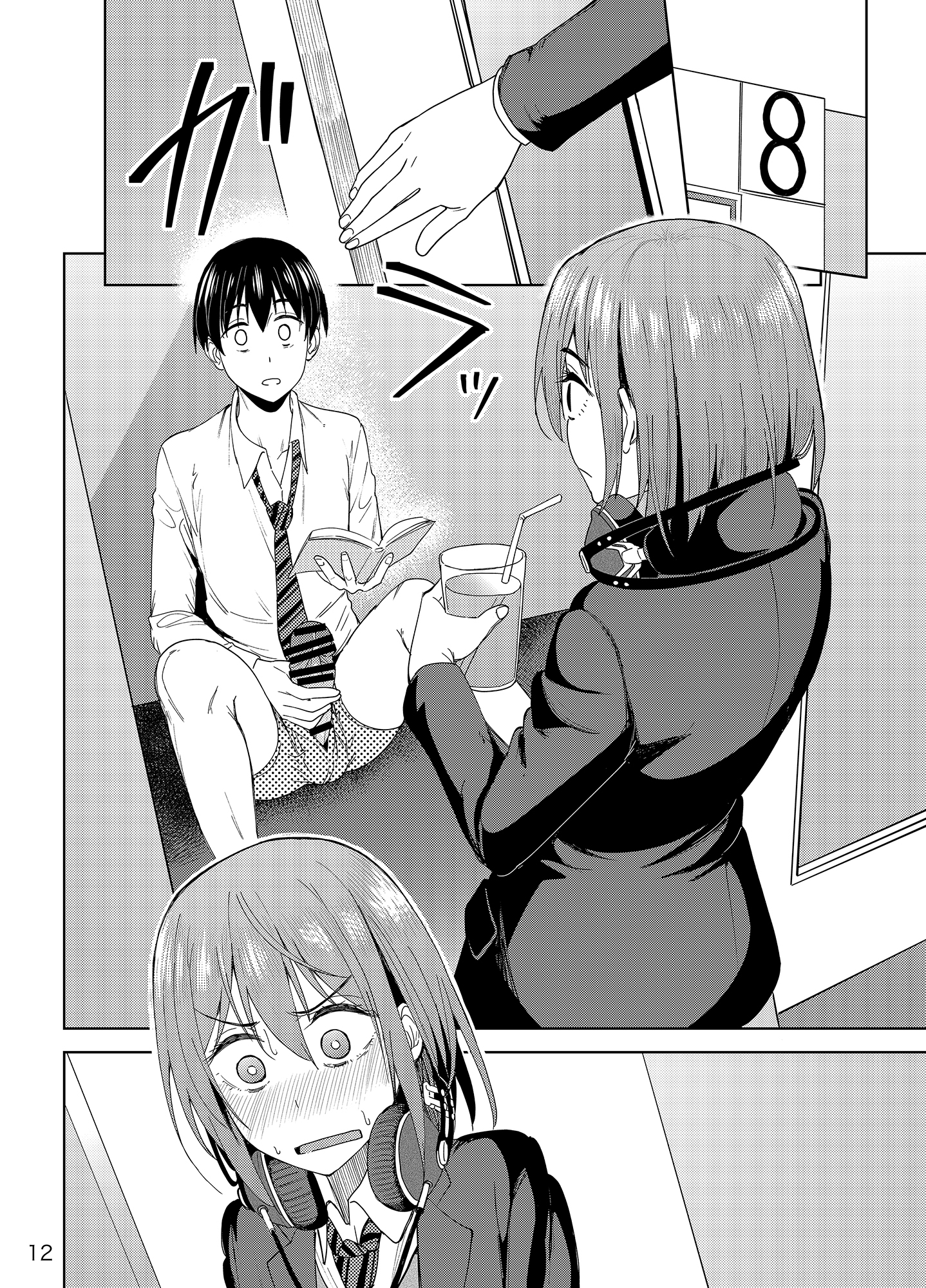Đọc truyện hentai Speedrun bị cấm - Nửa đầu