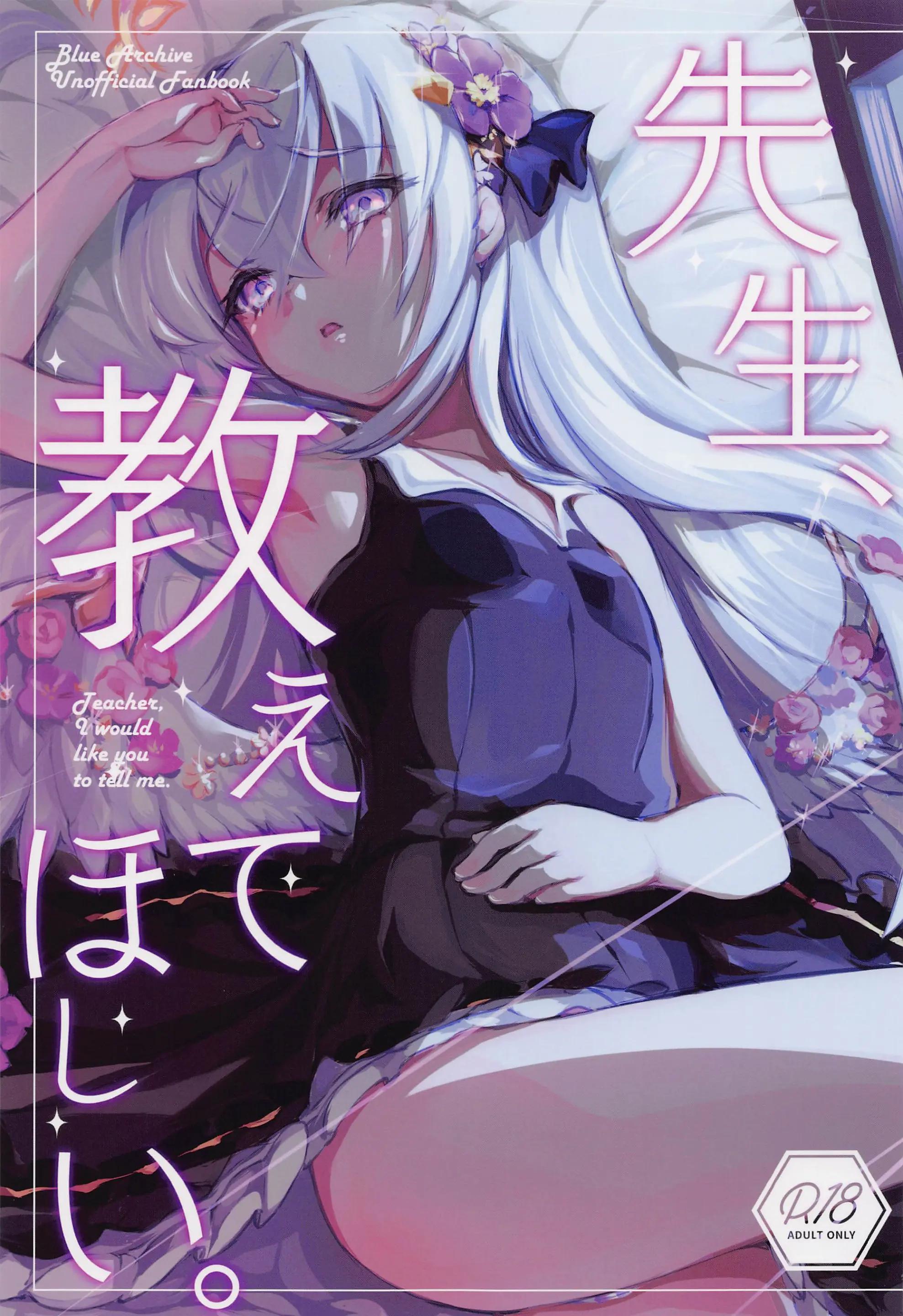 Đọc truyện hentai Thầy ơi chỉ em thêm nữa đi! - Oneshor nứng
