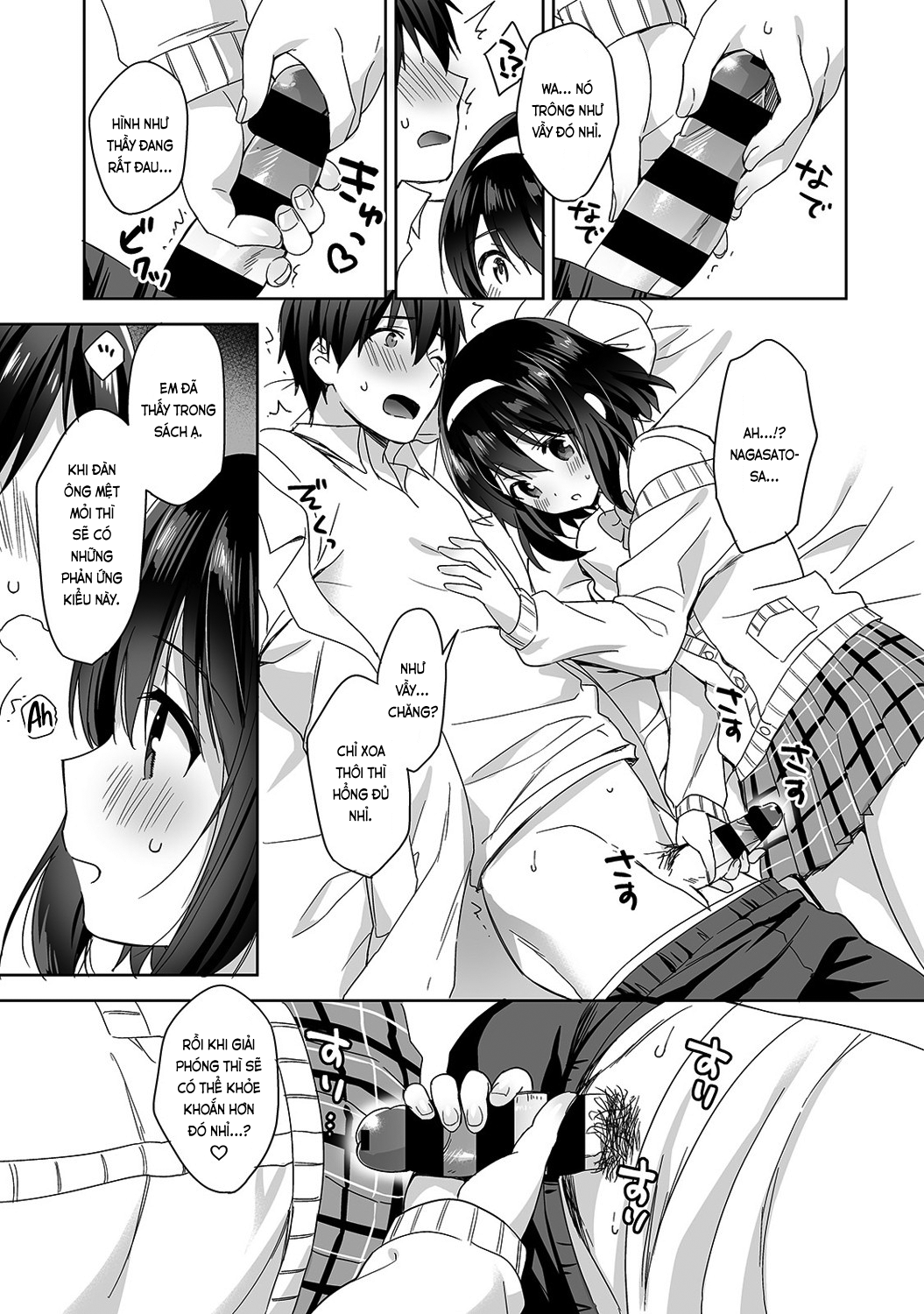Đọc truyện hentai Nagasato-san khéo léo và ngọt ngào ~ Vỗ về trong phòng y tế!~ - Ch. 1