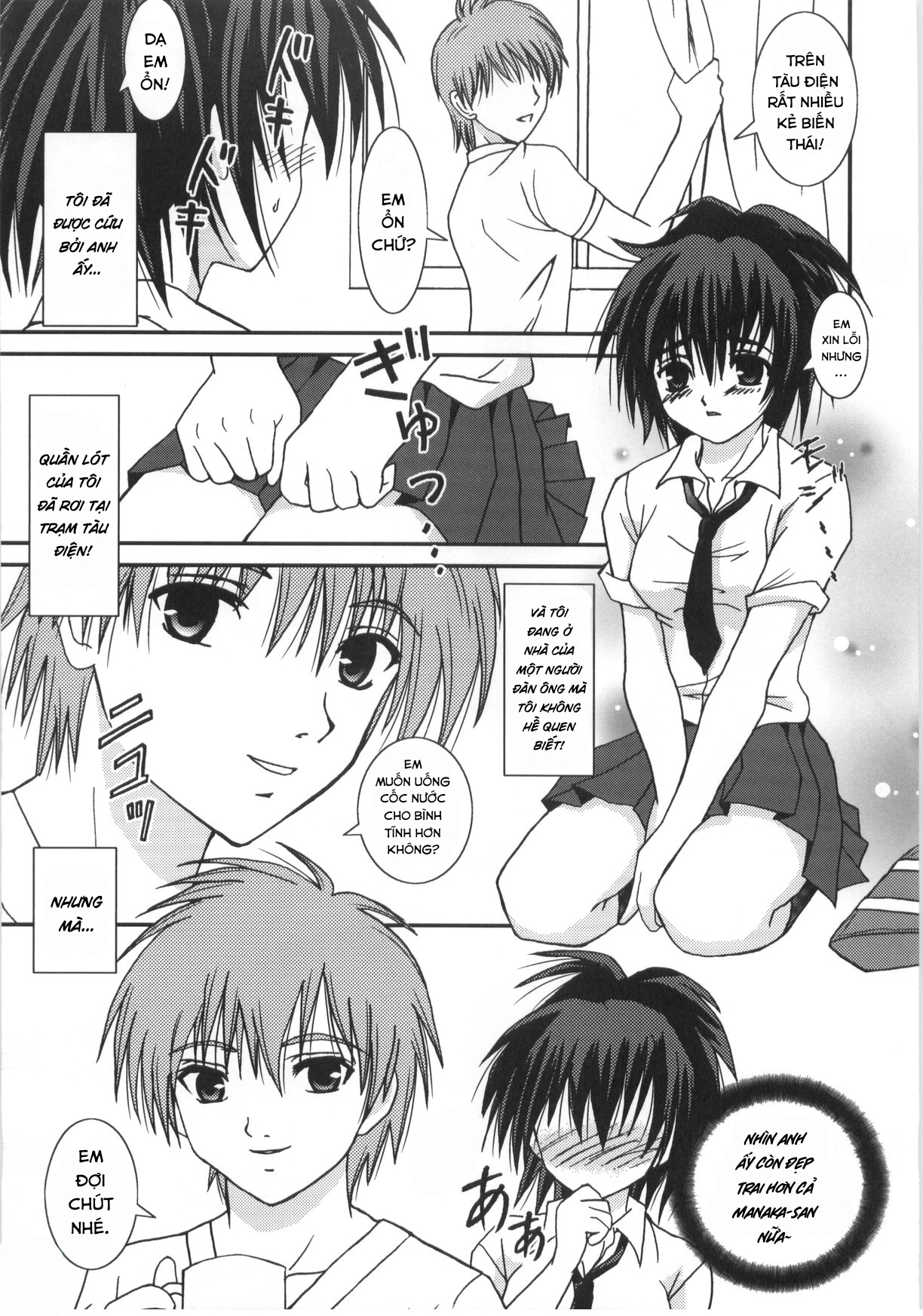 Đọc truyện hentai Ảo tưởng tình yêu - Oneshot