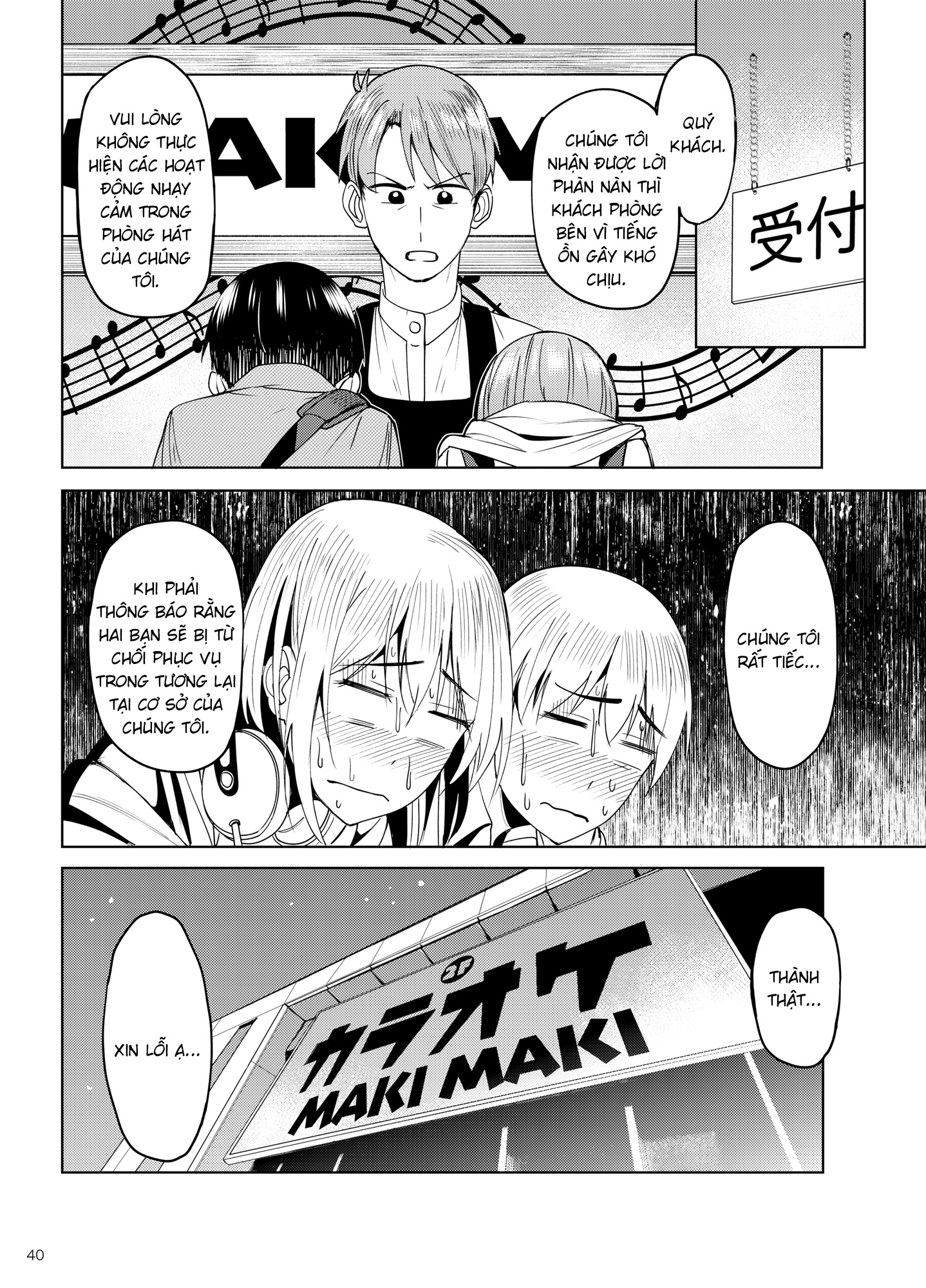 Đọc truyện hentai Speedrun bị ban 2: quán karaoke - Oneshot