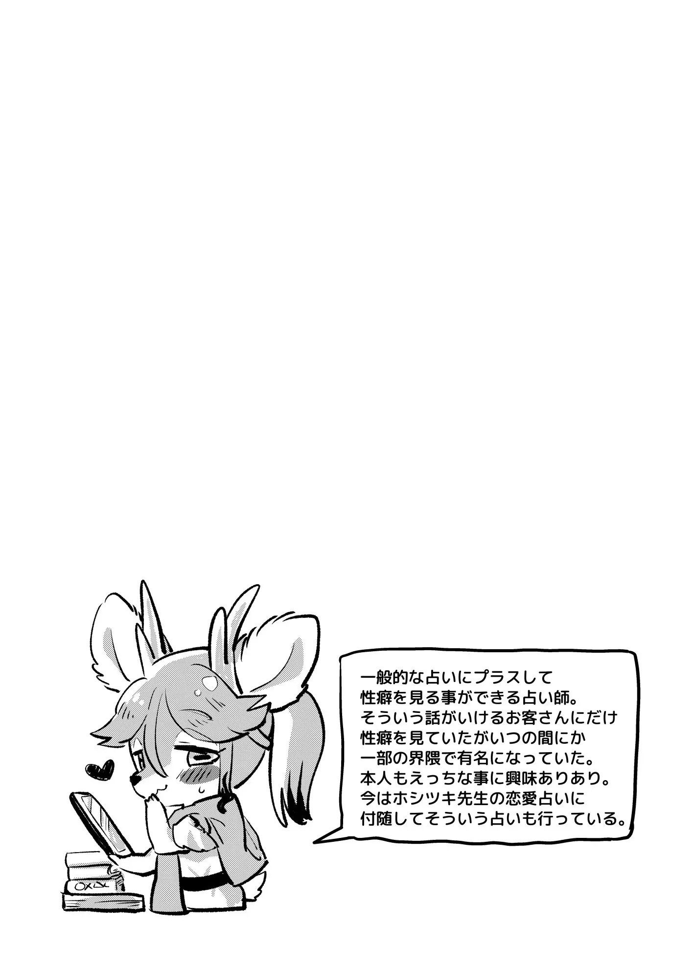 Đọc truyện hentai Tình yêu bất ngờ - Oneshot
