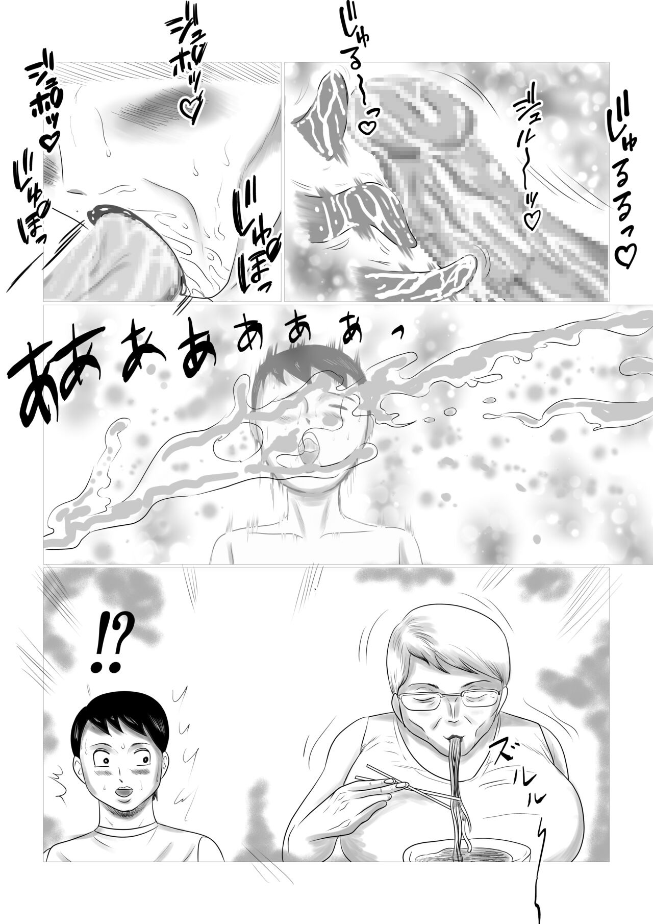 Đọc truyện hentai Bà nội của tôi - Phần 1