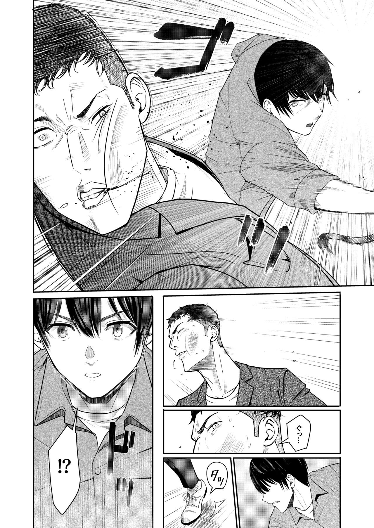 Đọc truyện hentai Bí ẩn là một kẻ bị cắm sừng - Chap 9