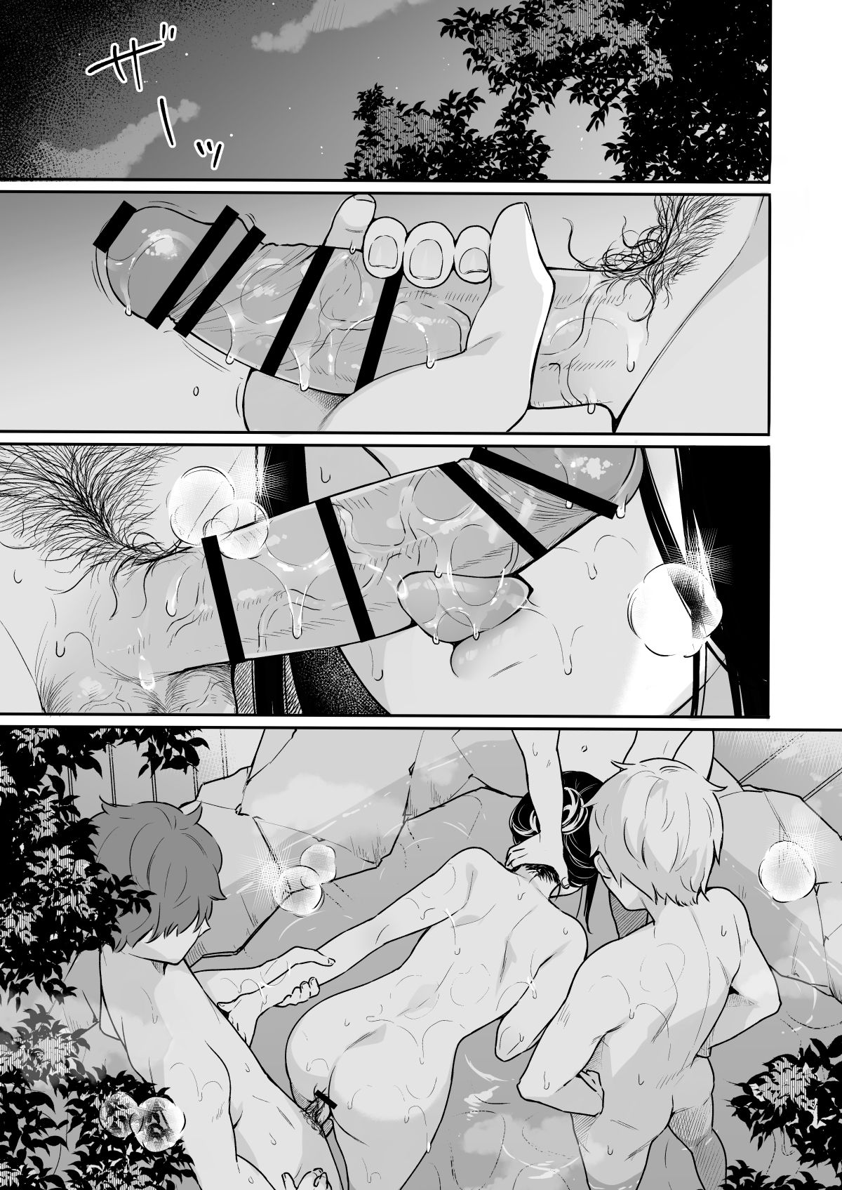 Đọc truyện hentai Itomusubi - Chapter 3.5