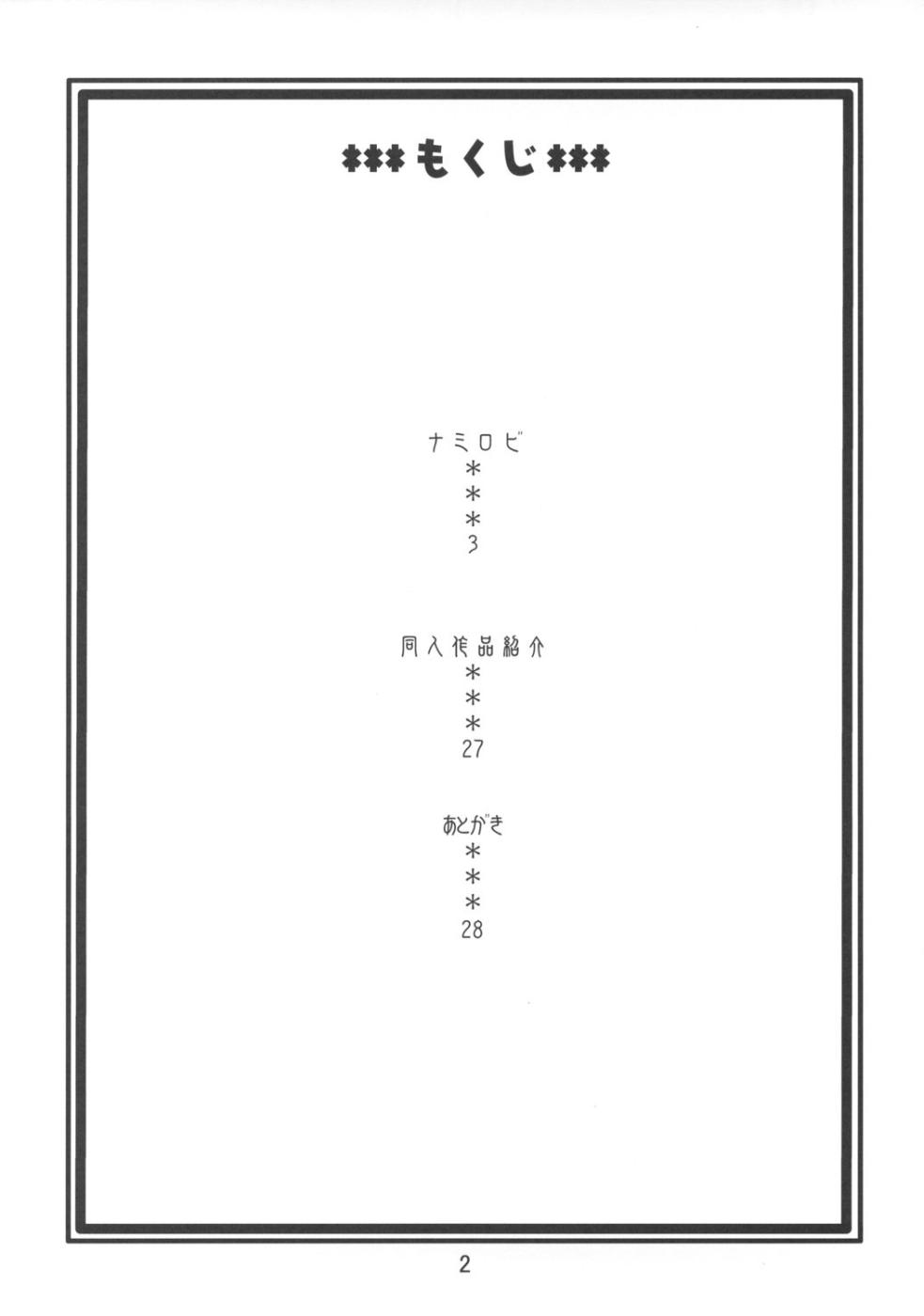 Đọc truyện hentai Sóng Nhật Ký Công Cộng Hình Ảnh - Oneshot nứng