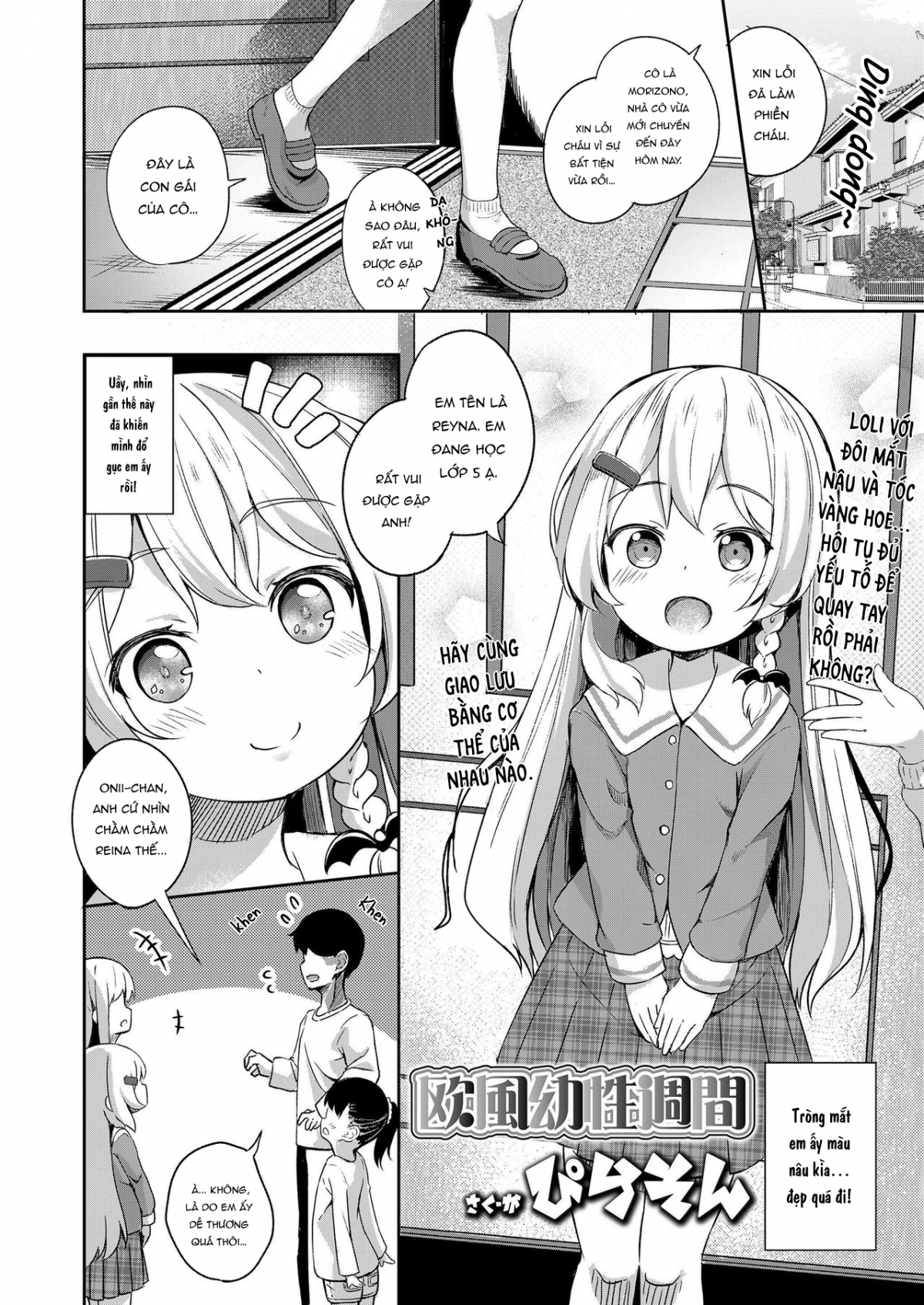 Đọc truyện hentai Tuần lễ với thiên thần ngoại quốc - Oneshot