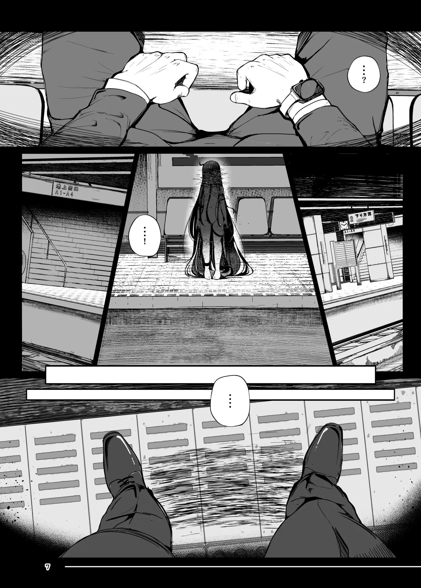 Đọc truyện hentai Ác Mộng - Oneshot