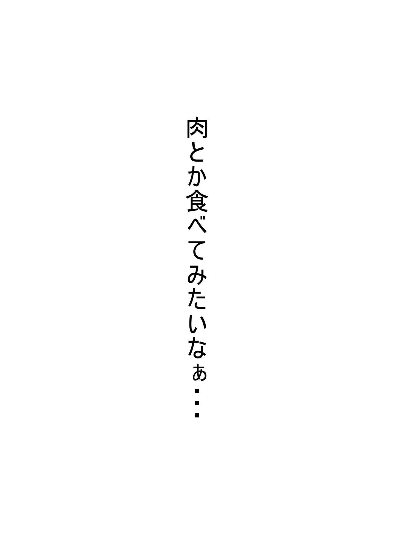 Đọc truyện hentai Yamame Bon (Touhou Project) - Oneshot