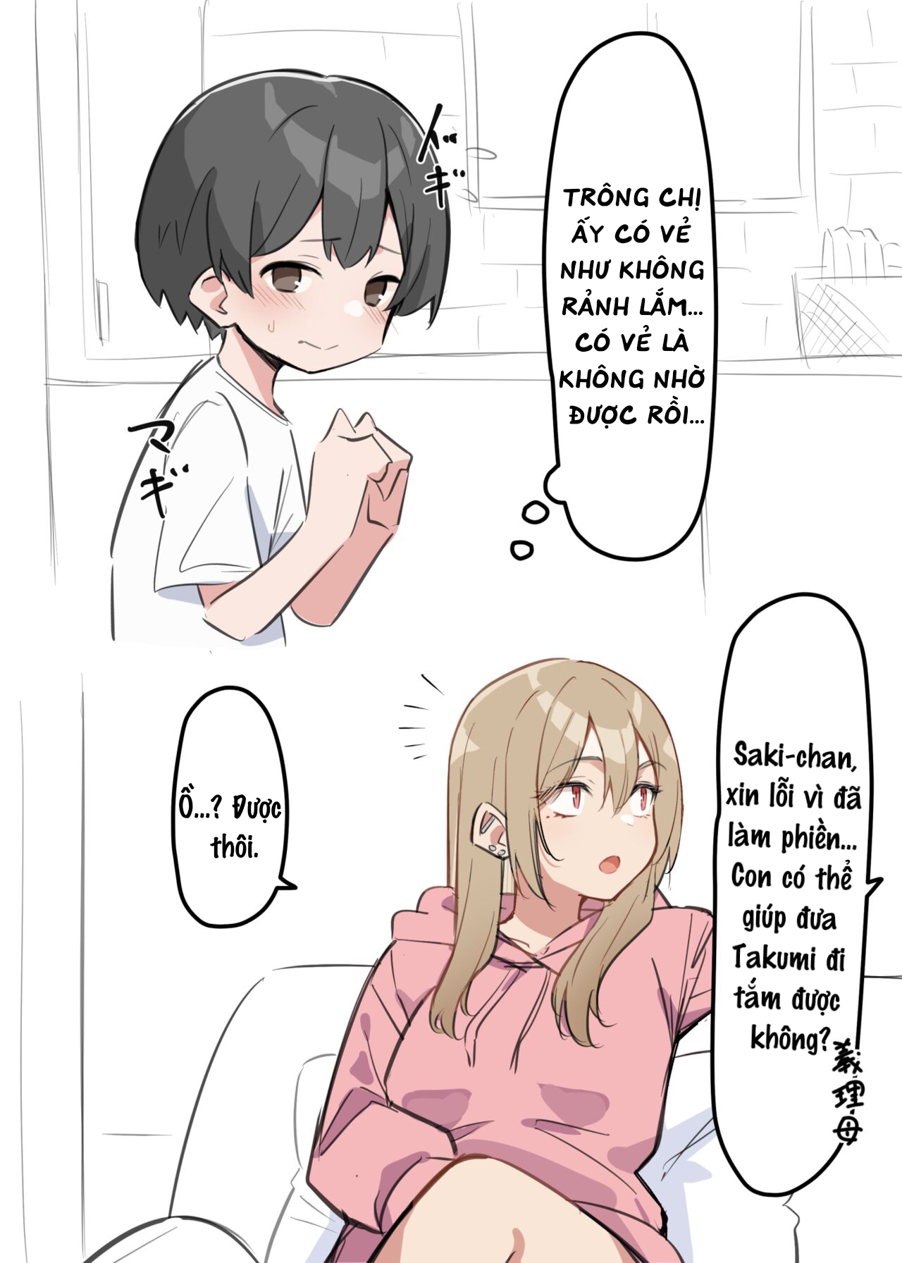 Đọc truyện hentai Saki-chan cùng cậu em trai shota - Chap 1