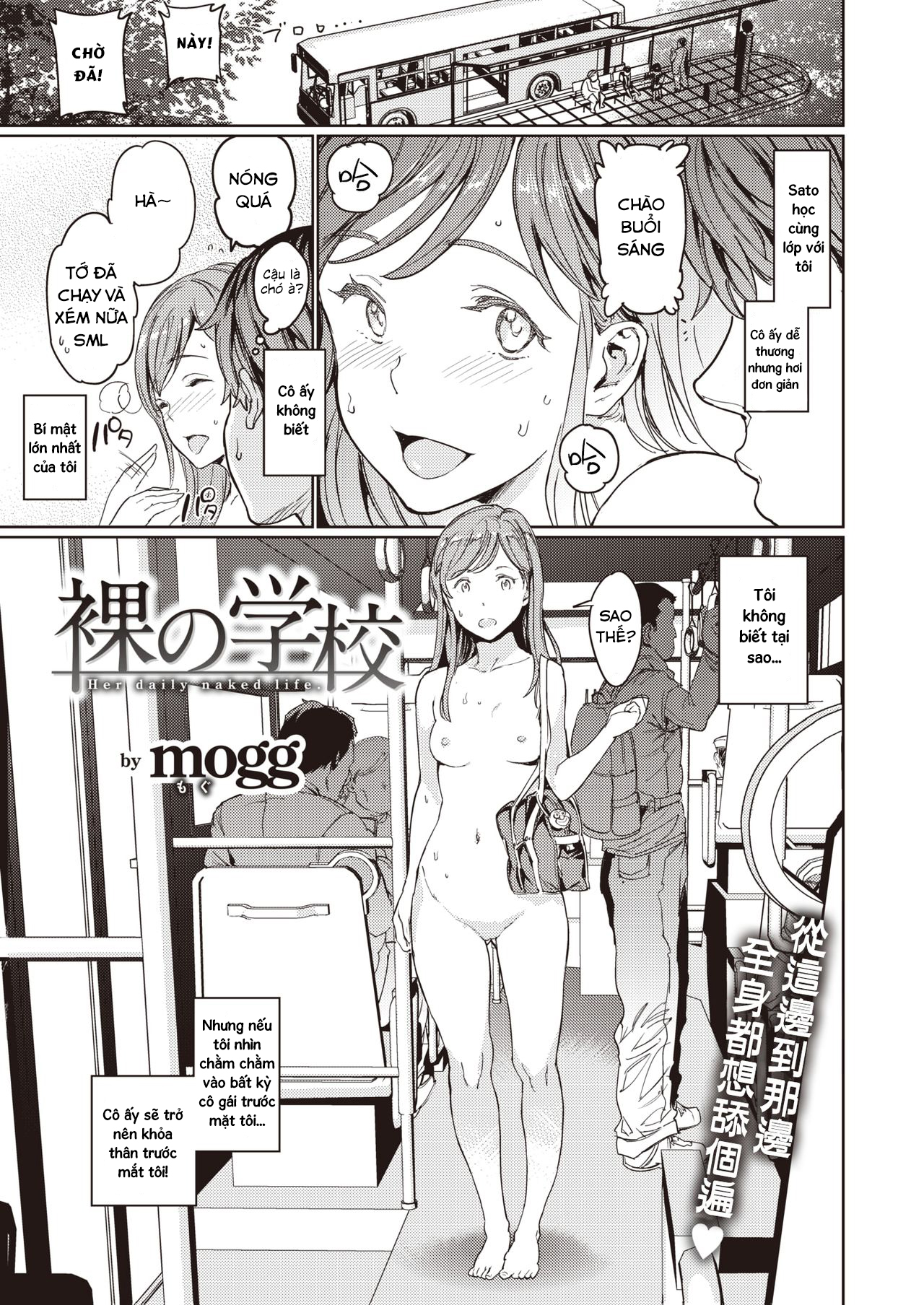 Đọc truyện hentai Hadaka no Gakkou - Cuộc sống khỏa thân hàng ngày của cô ấy. - Chap 1