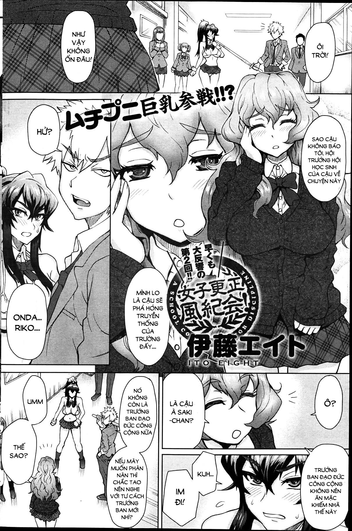 Đọc truyện hentai A School Committee For Indiscipline - Chap 2 (Main bị gangbang)