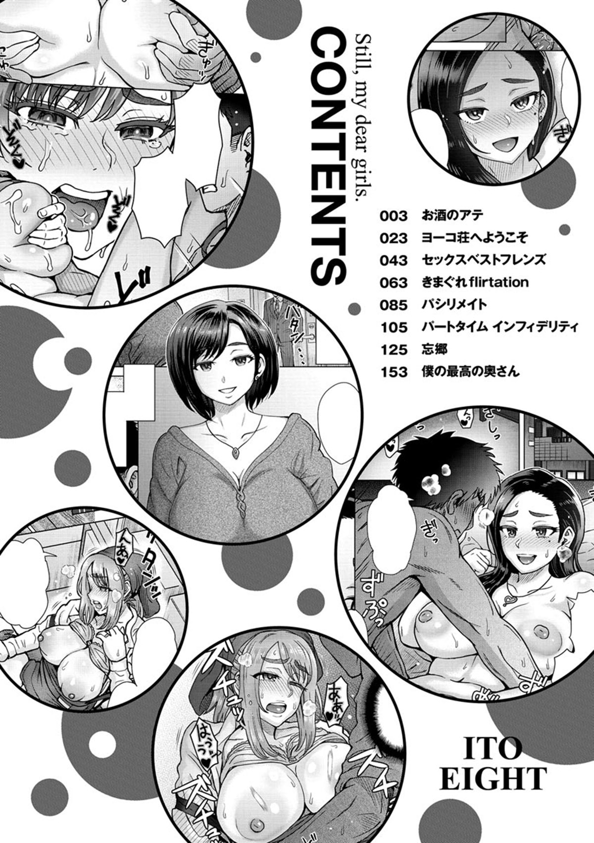 Đọc truyện hentai Soredemo Itoshii Kanojo-tachi - Chap 1 - The Goal of Booze