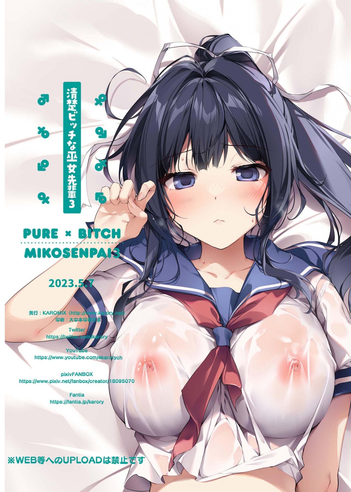 Đọc truyện hentai Một ngày vui vẻ cùng 2 bạn gái cùng lớp Oneshot
