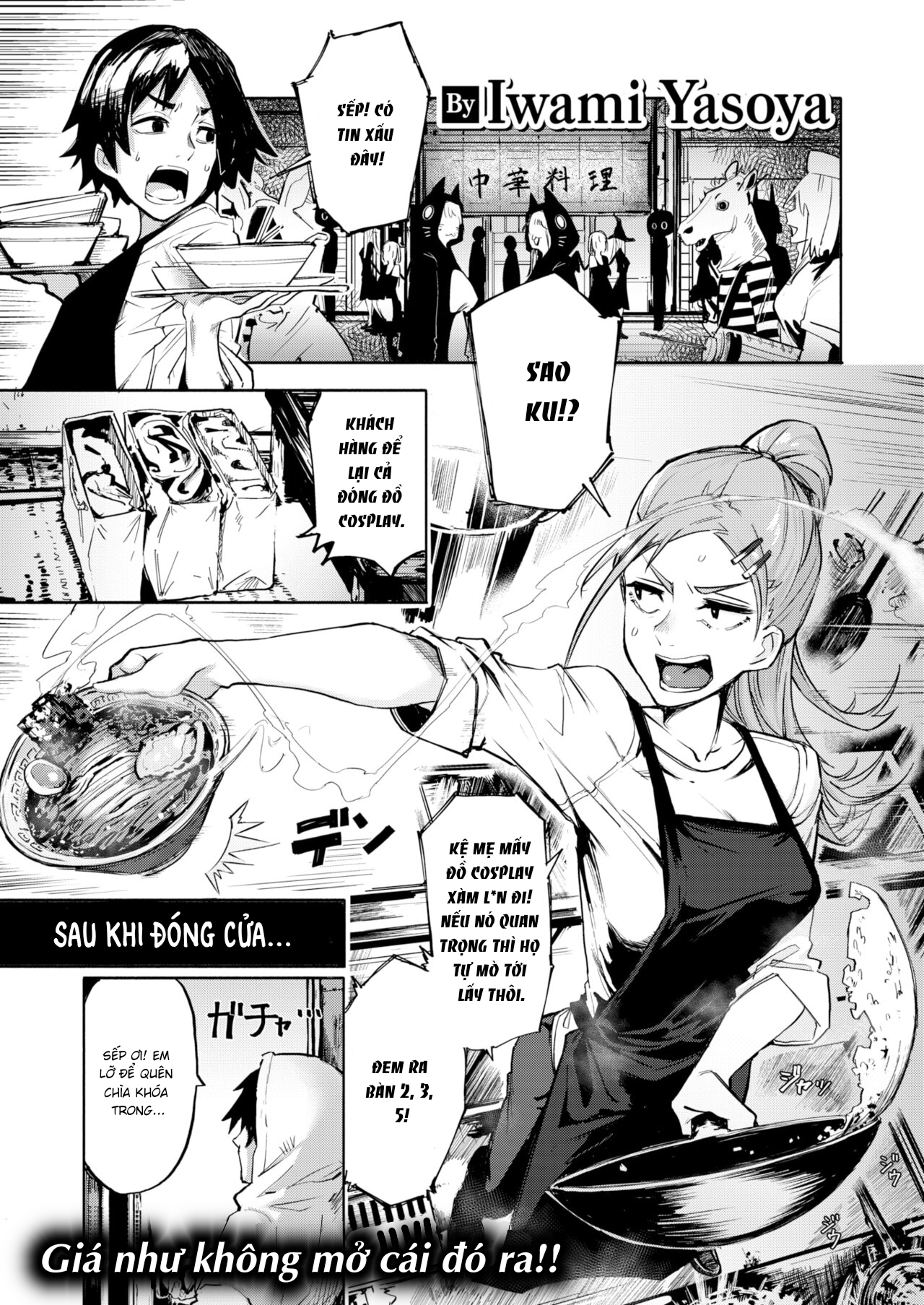 Đọc truyện hentai Vừa cốt vừa chịt - Oneshot