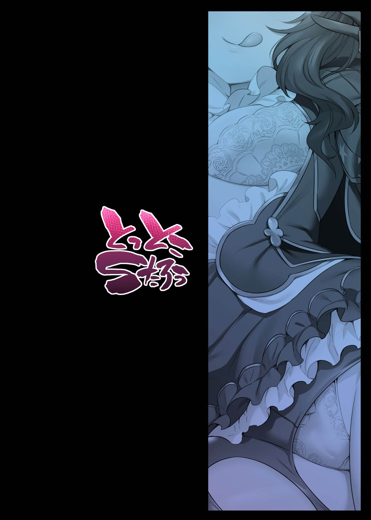 Đọc truyện hentai Mật mã Da Vinci-chan - Oneshot