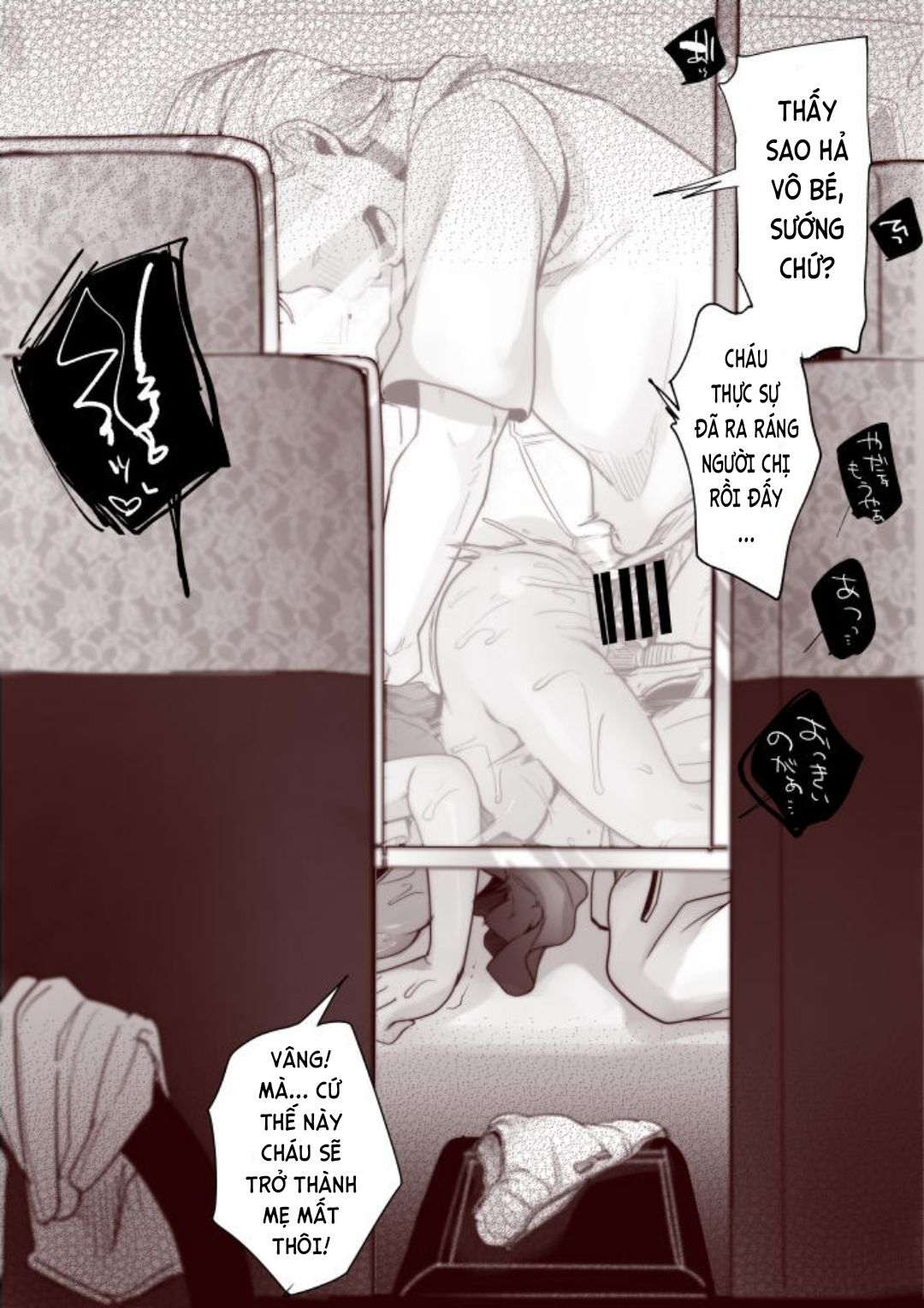Đọc truyện hentai Câu chuyện về việc trở thành mẹ của một cô con gái sắp trở thành chị gái. - Oneshot