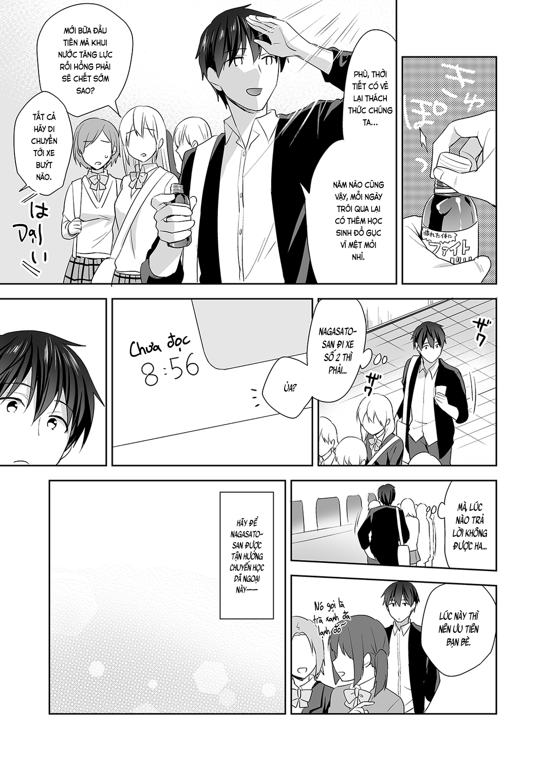 Đọc truyện hentai Nagasato-san khéo léo và ngọt ngào ~ Vỗ về trong phòng y tế!~ - Ch. 7