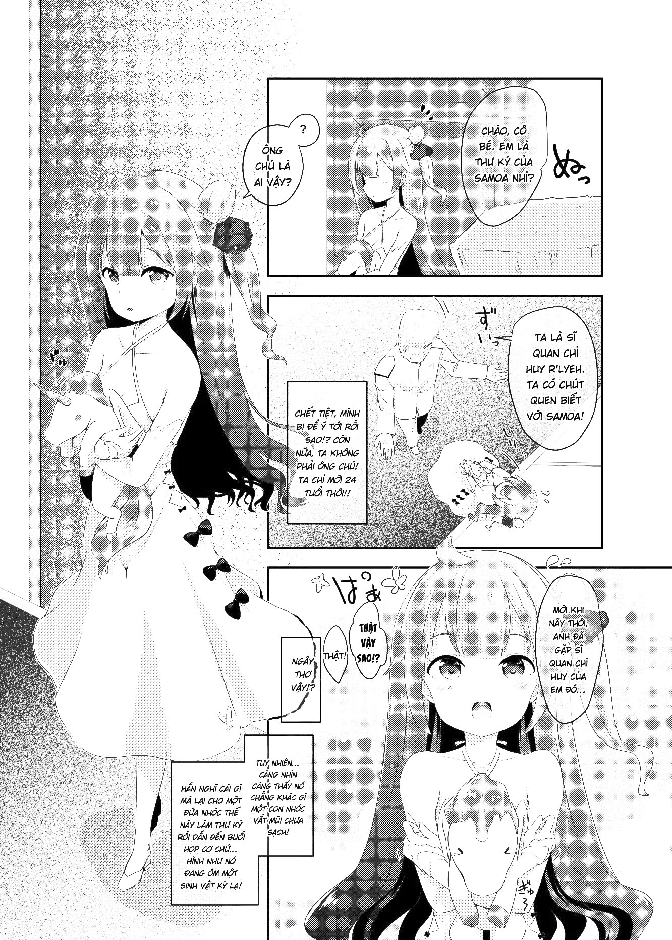 Đọc truyện hentai Phiên bản hoàng gia - Oneshot nứng