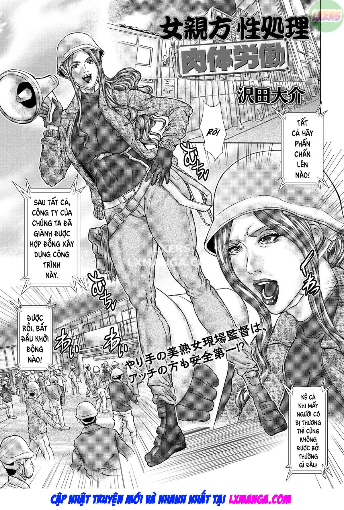Đọc truyện hentai Chương trình cứu trợ tình dục của nữ quản đốc Lao động chân tay Oneshot