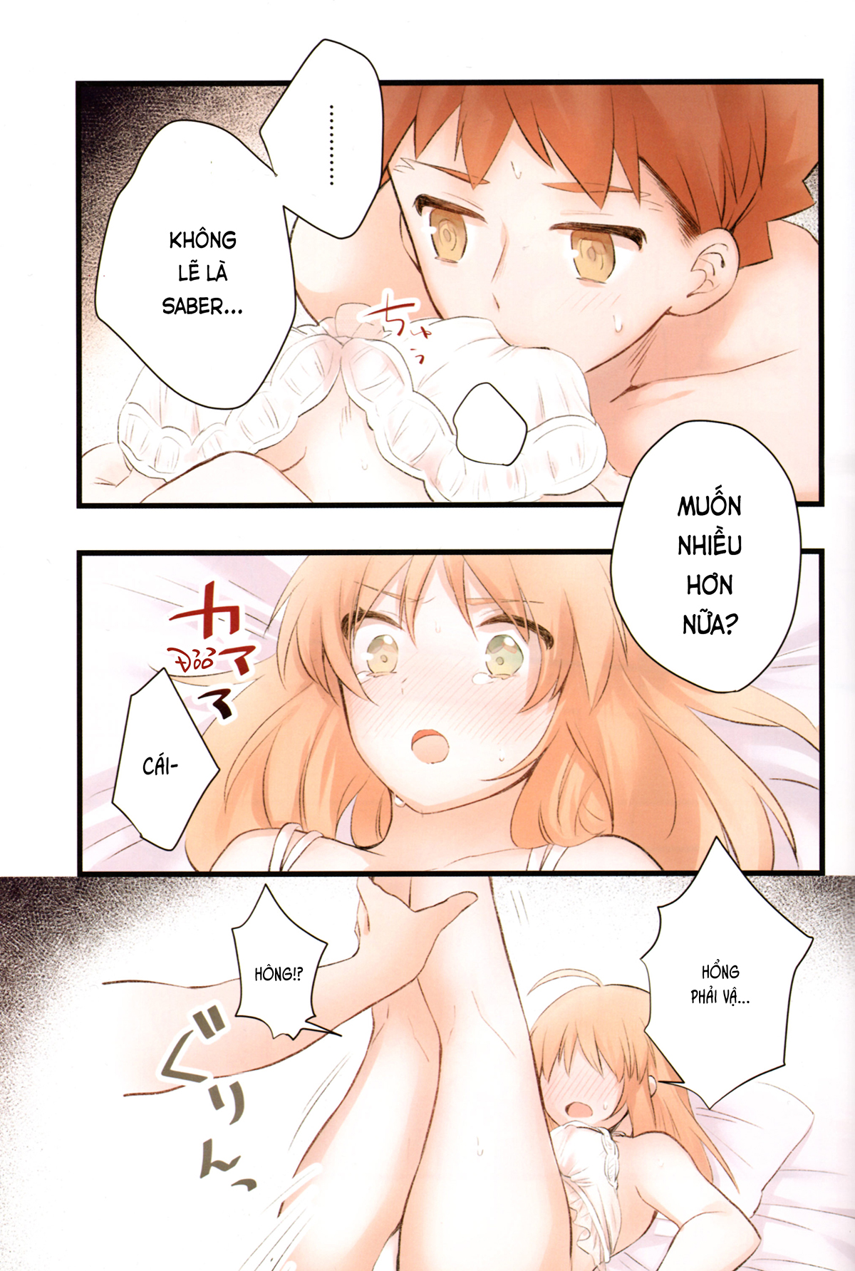 Đọc truyện hentai Nội y kiểu đó còn quá sớm với tôi (Fate／stay night) - Oneshot