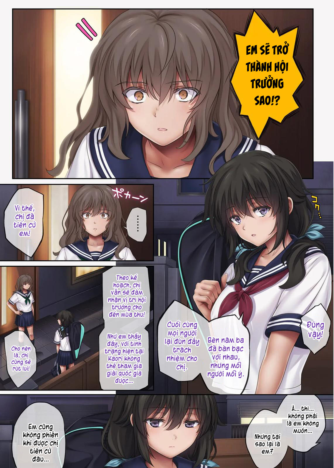 Đọc truyện hentai Phòng tập thế dục nữ sinh 4 - Nửa đầu