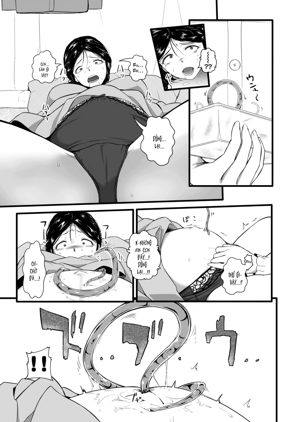 Đọc truyện hentai Brain Eater STAGE 2 - Oneshot