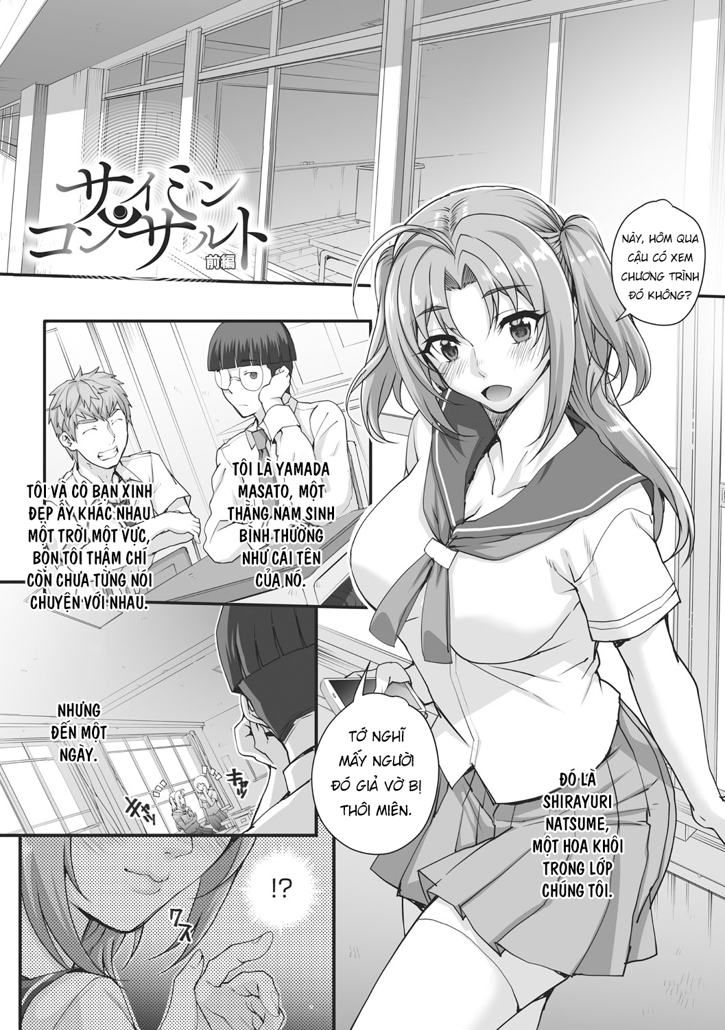Đọc truyện hentai Tư vấn thôi miên Phần 1 - Oneshot