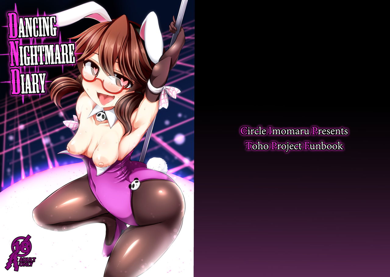 Đọc truyện hentai NHẬT KÝ Ác Mộng Nhảy Múa - Oneshot