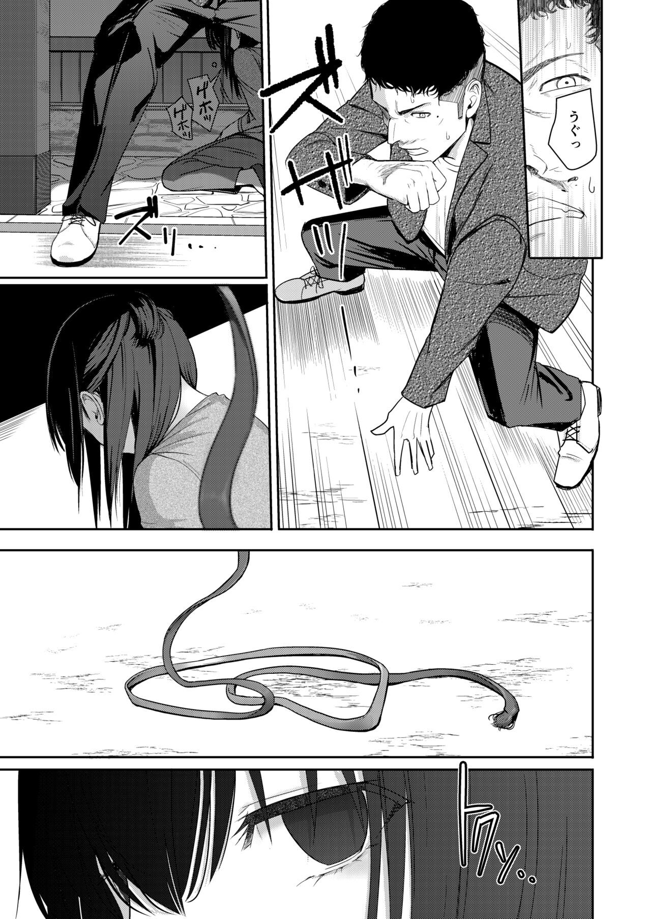 Đọc truyện hentai Bí ẩn là một kẻ bị cắm sừng - Chap 9