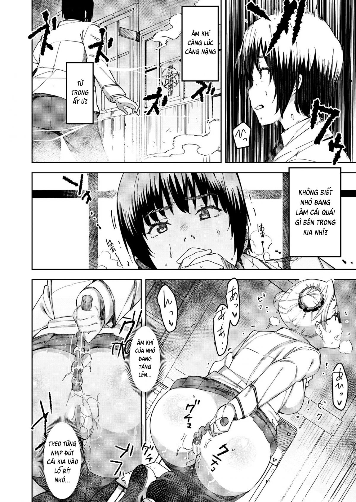 Đọc truyện hentai Devil Mako Anacalpussies - Oneshot