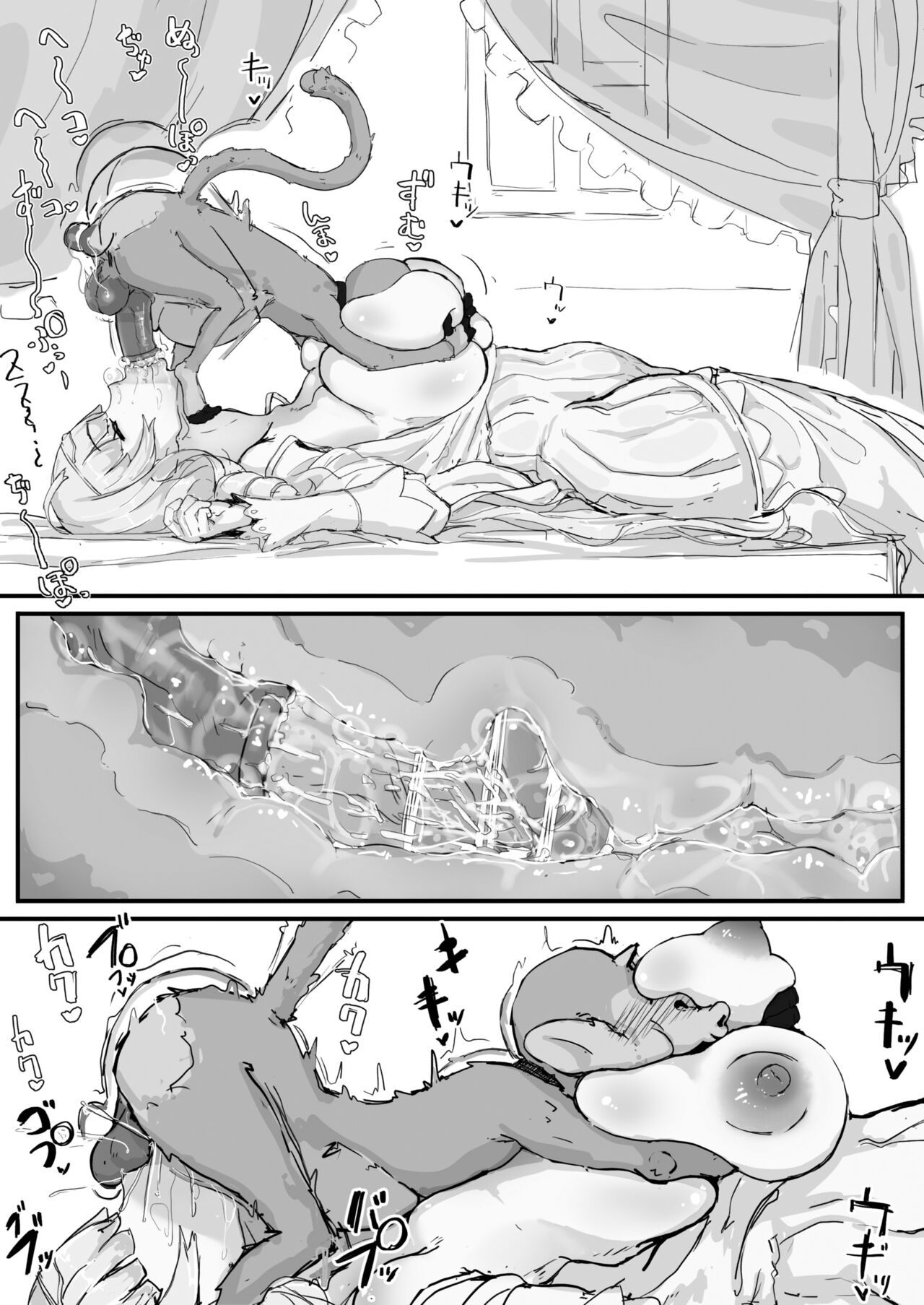 Đọc truyện hentai Tiểu thư và con khỉ may mắn. - Chap 1