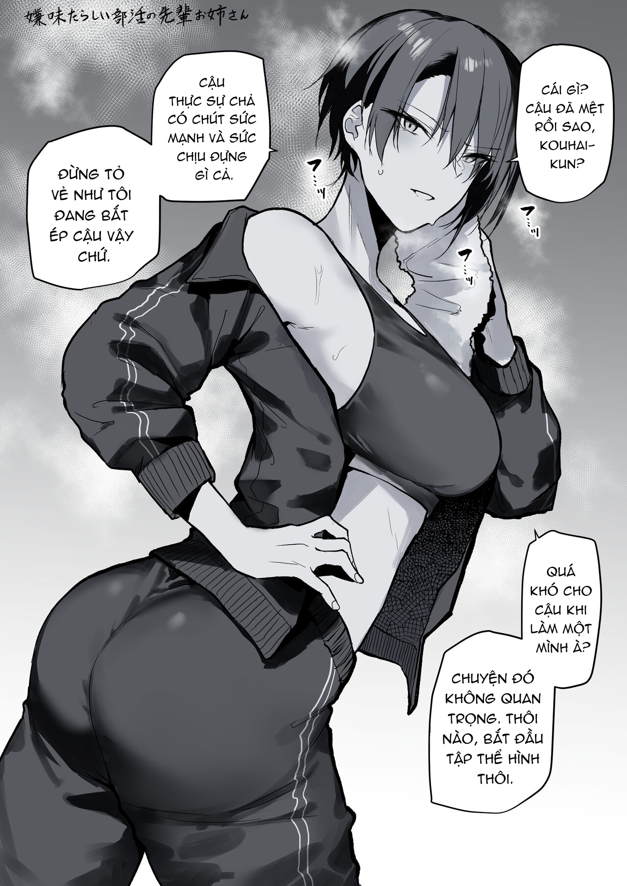 Đọc truyện hentai Hoạt động câu lạc bộ cùng với chị tiền bối hay châm biếm - Oneshot